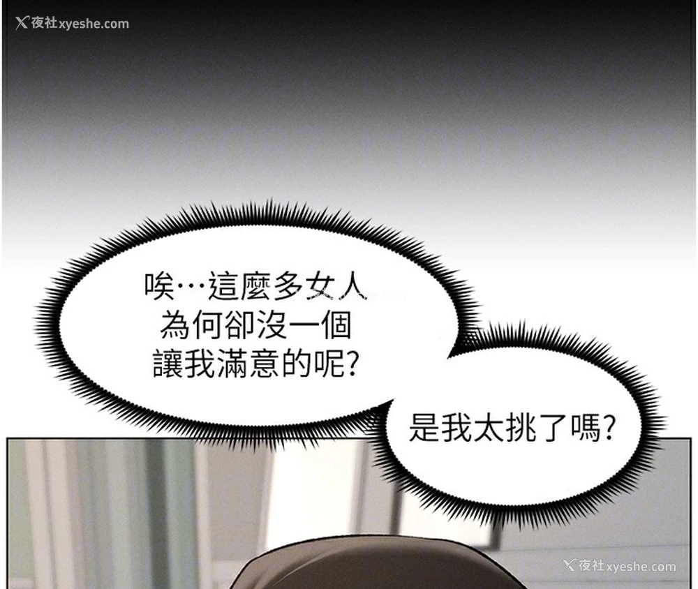 122P - 兄妹的秘密授课