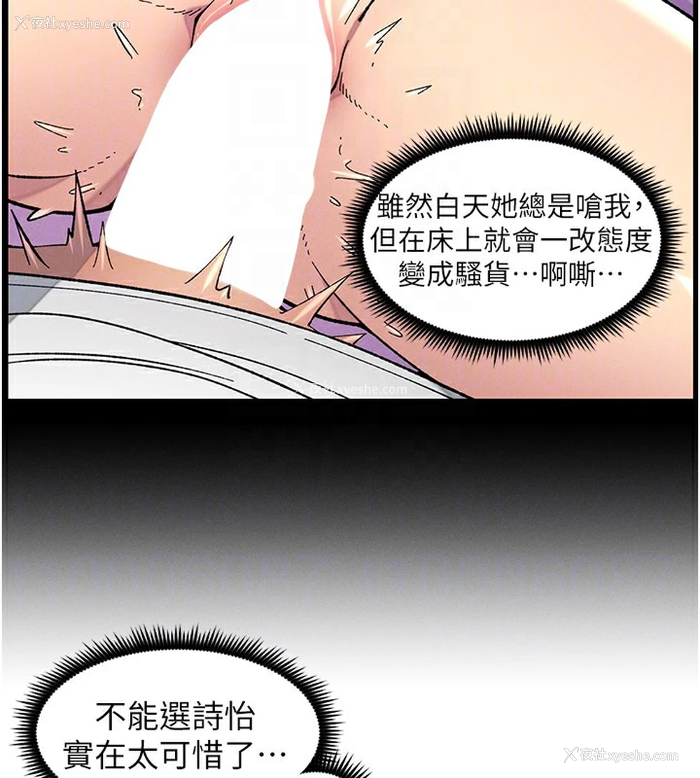 127P - 兄妹的秘密授课