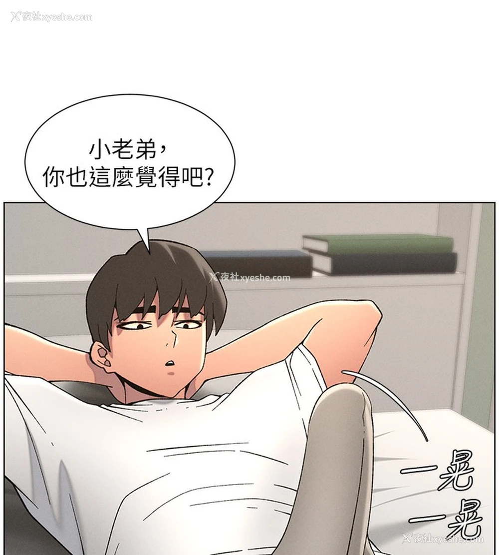 129P - 兄妹的秘密授课