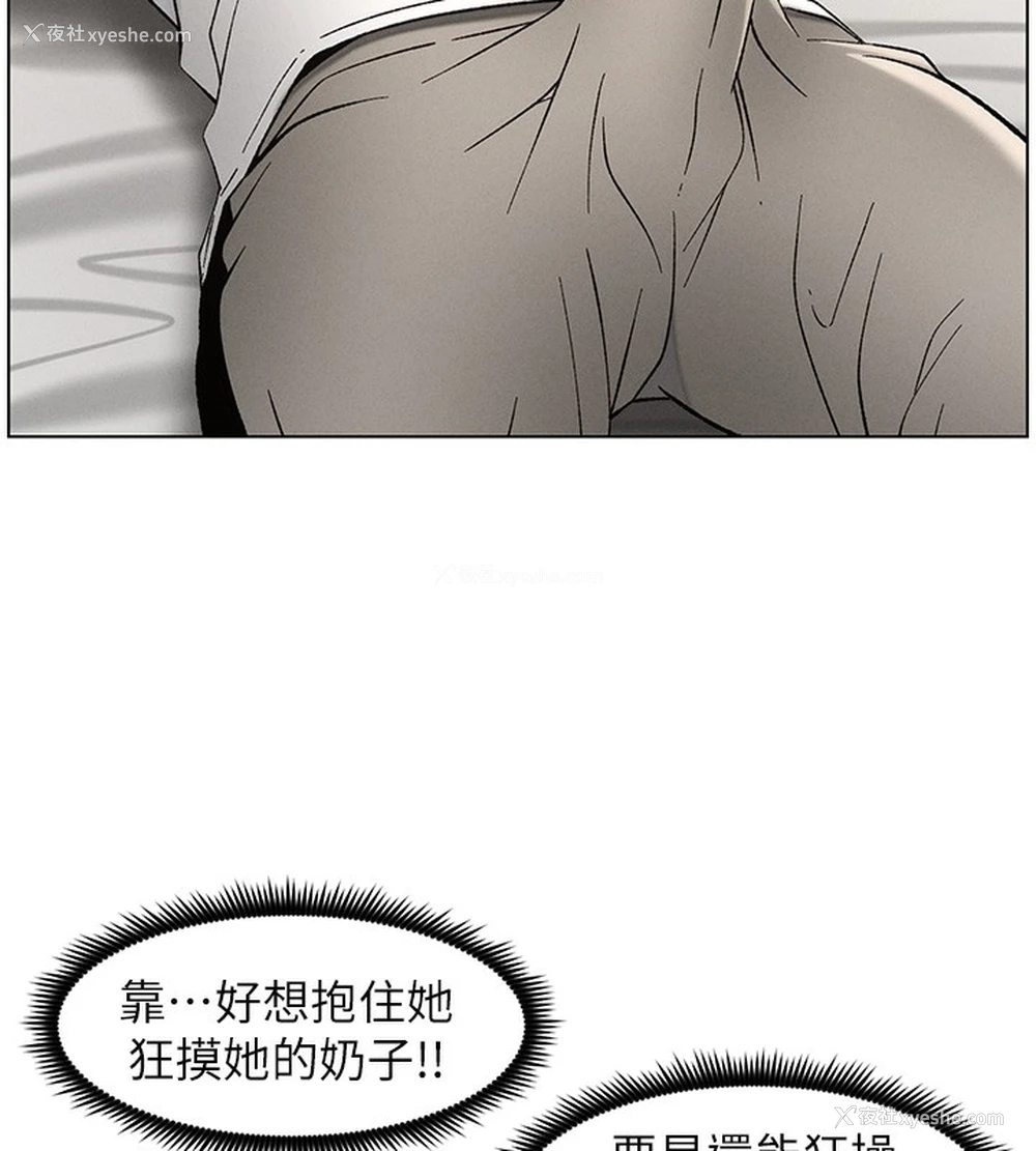 130P - 兄妹的秘密授课