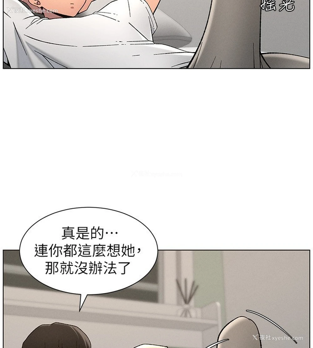 135P - 兄妹的秘密授课