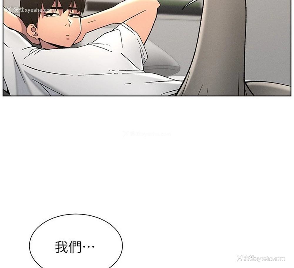 136P - 兄妹的秘密授课