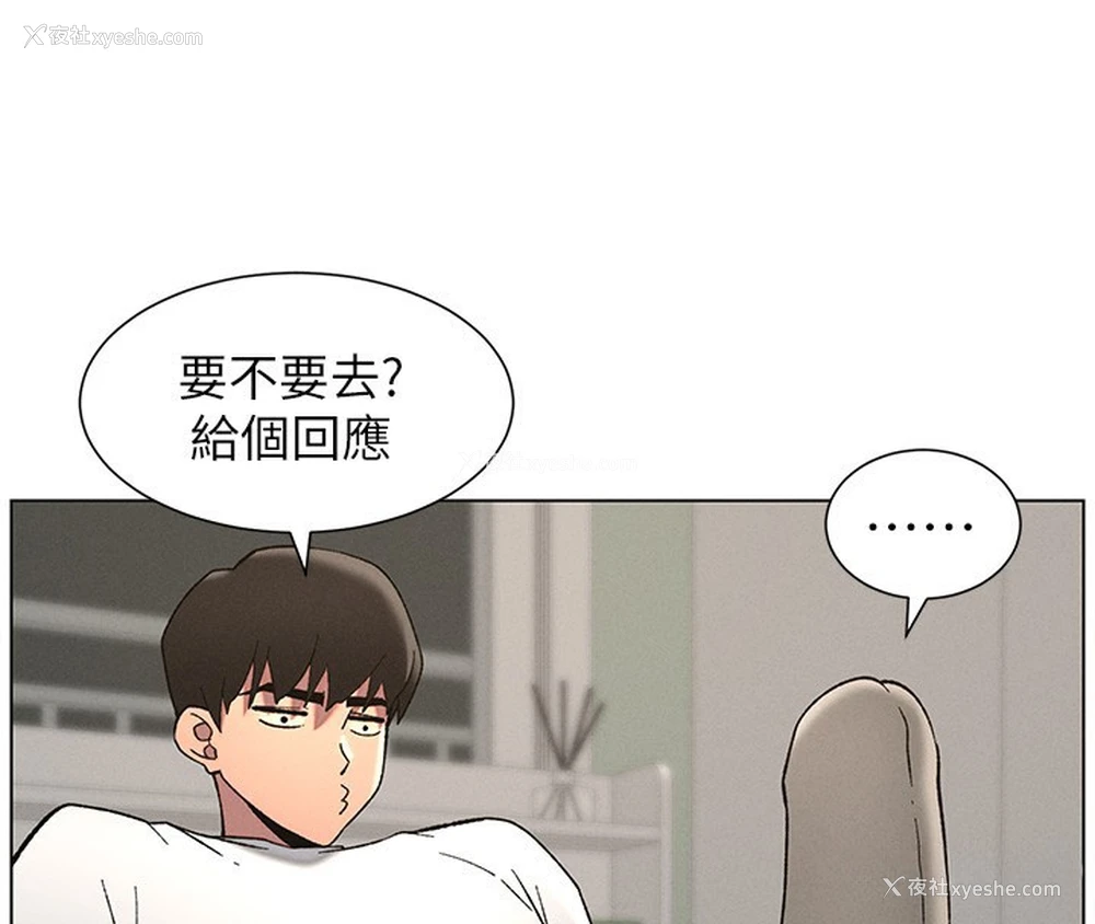 140P - 兄妹的秘密授课