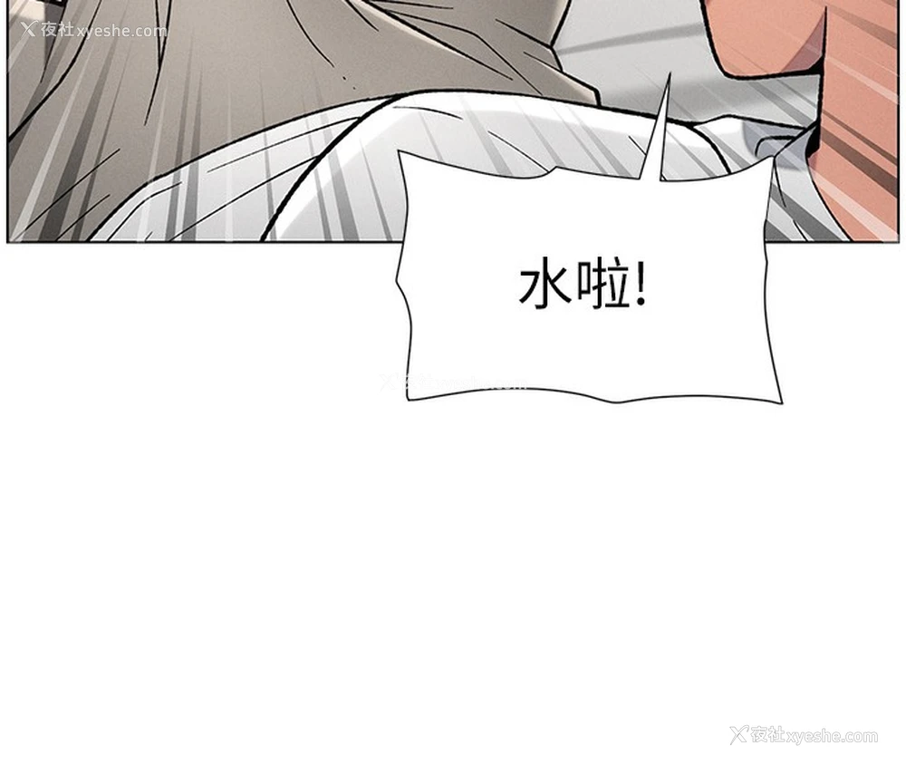 144P - 兄妹的秘密授课