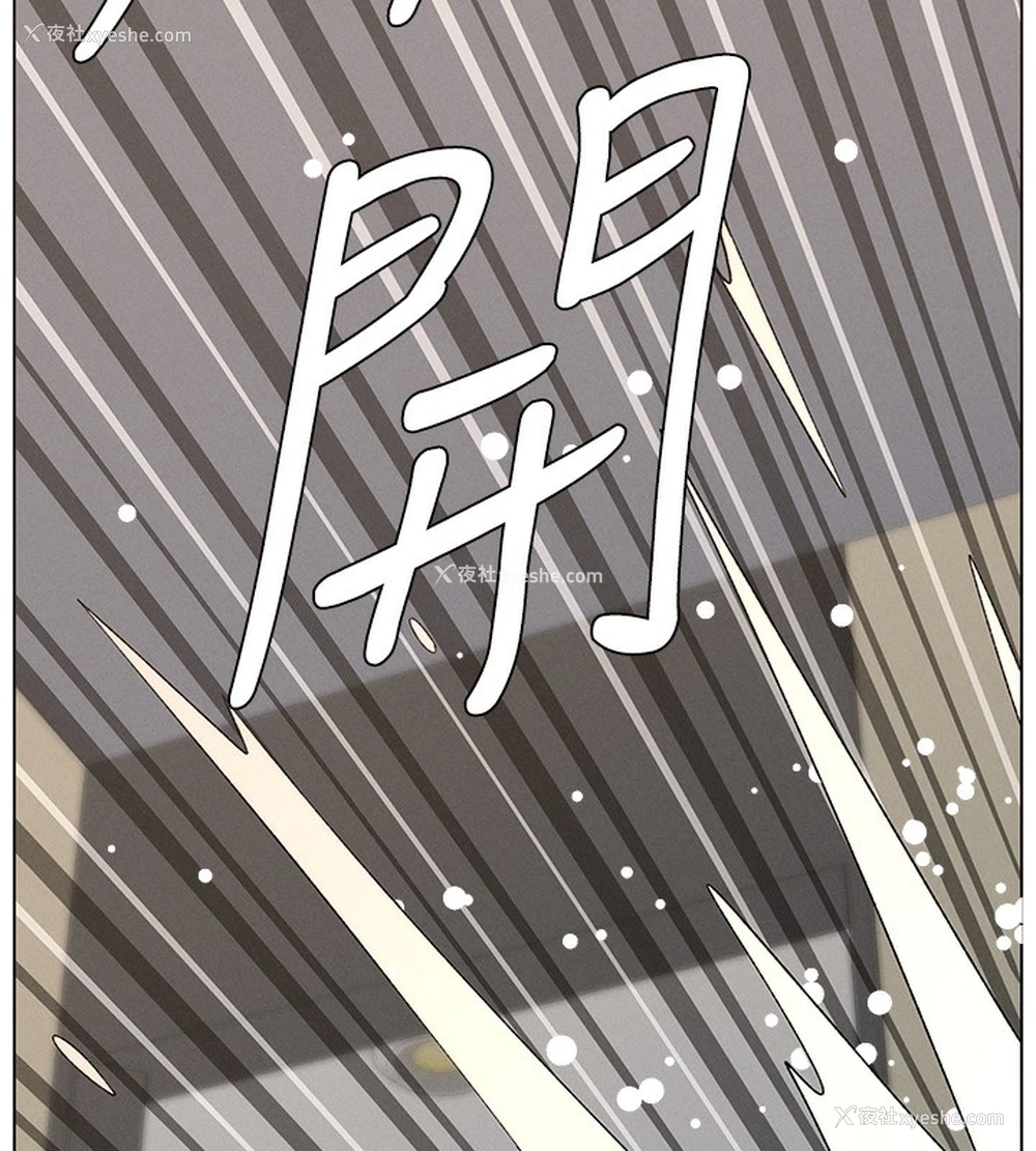 17P - 兄妹的秘密授课