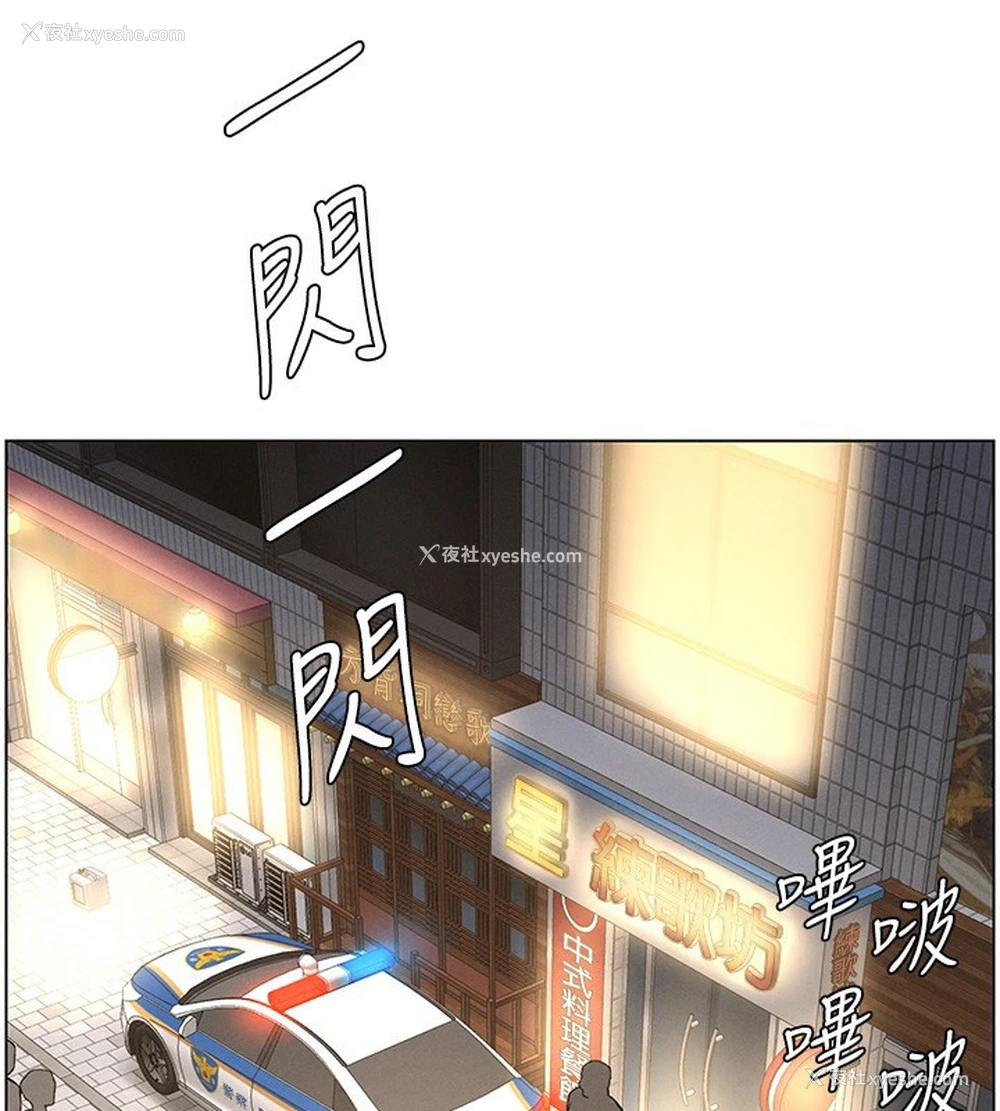 30P - 兄妹的秘密授课
