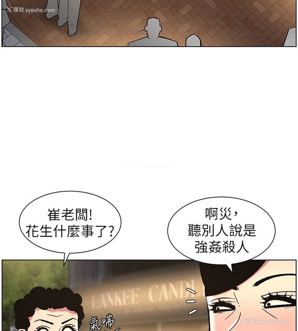 32P - 兄妹的秘密授课