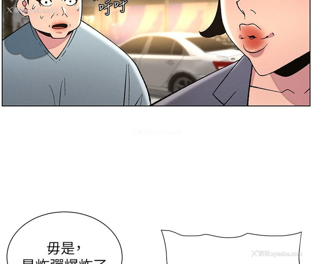 33P - 兄妹的秘密授课