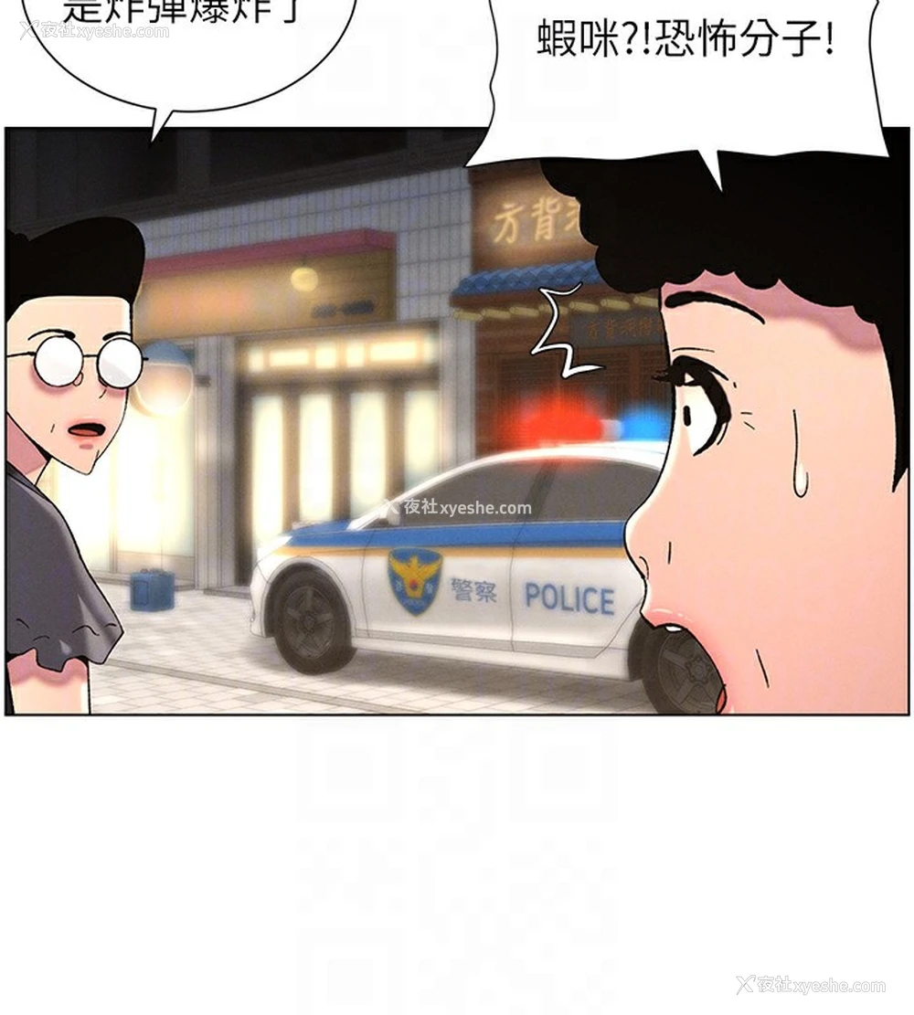 34P - 兄妹的秘密授课
