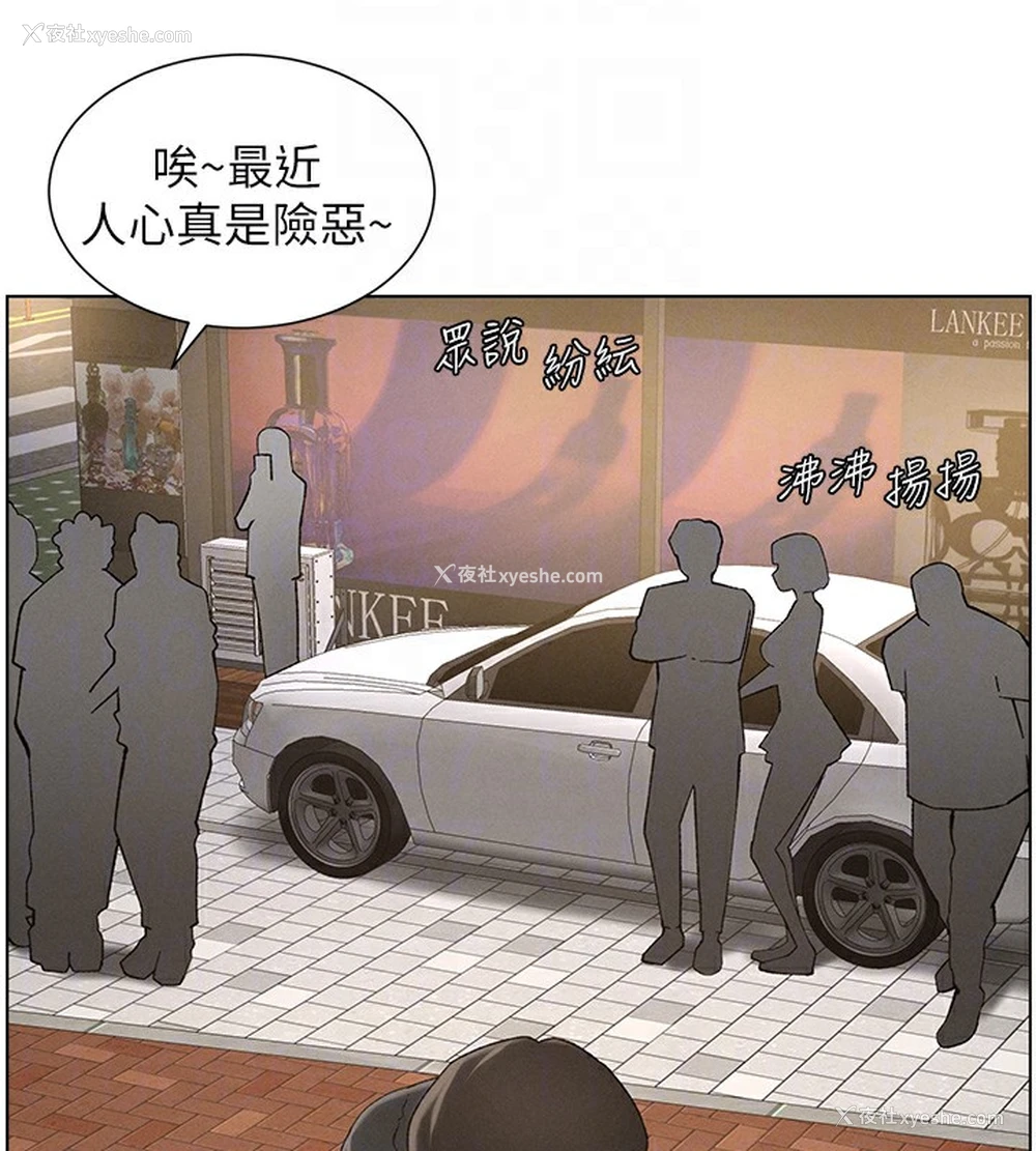 35P - 兄妹的秘密授课