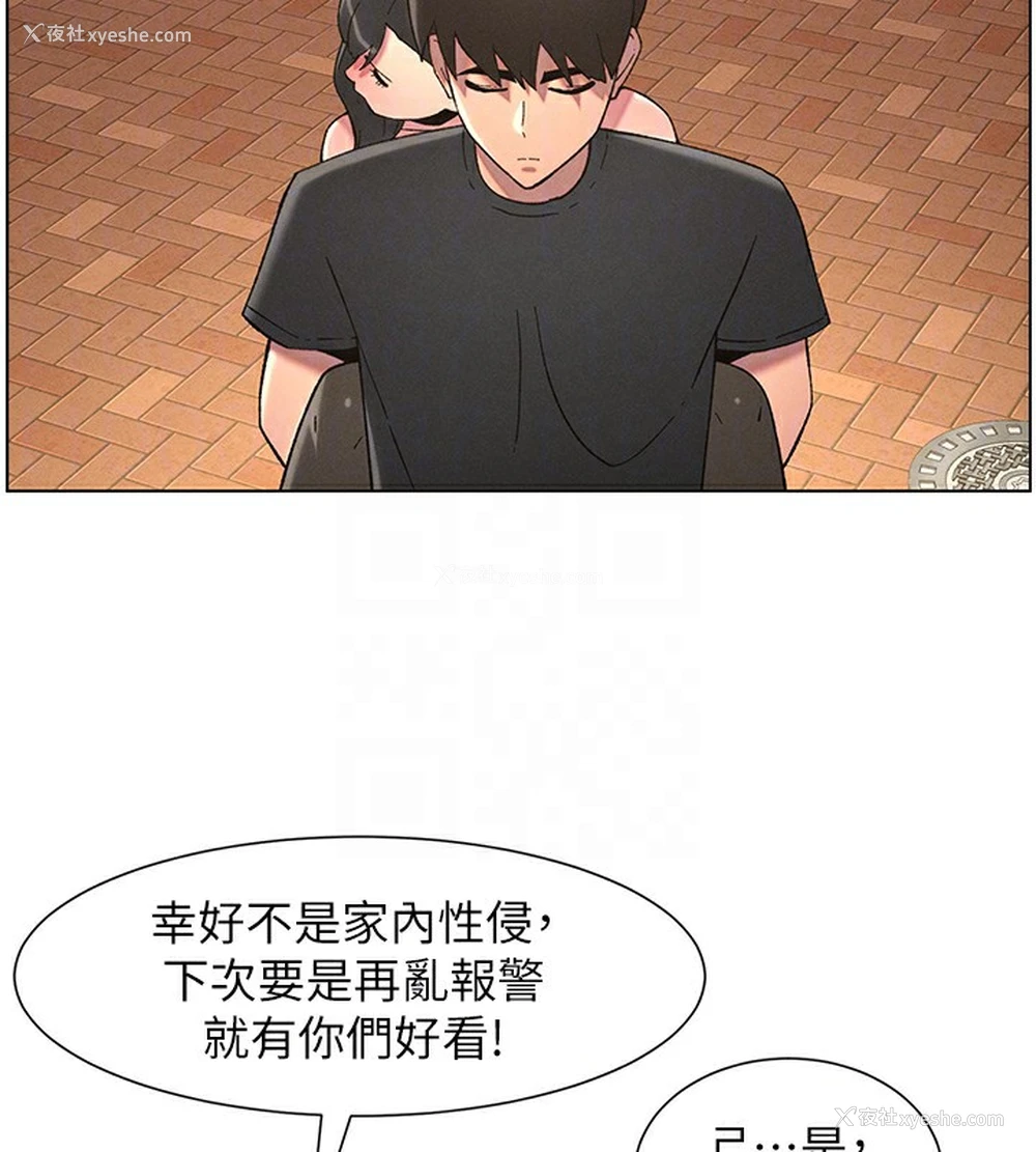 36P - 兄妹的秘密授课