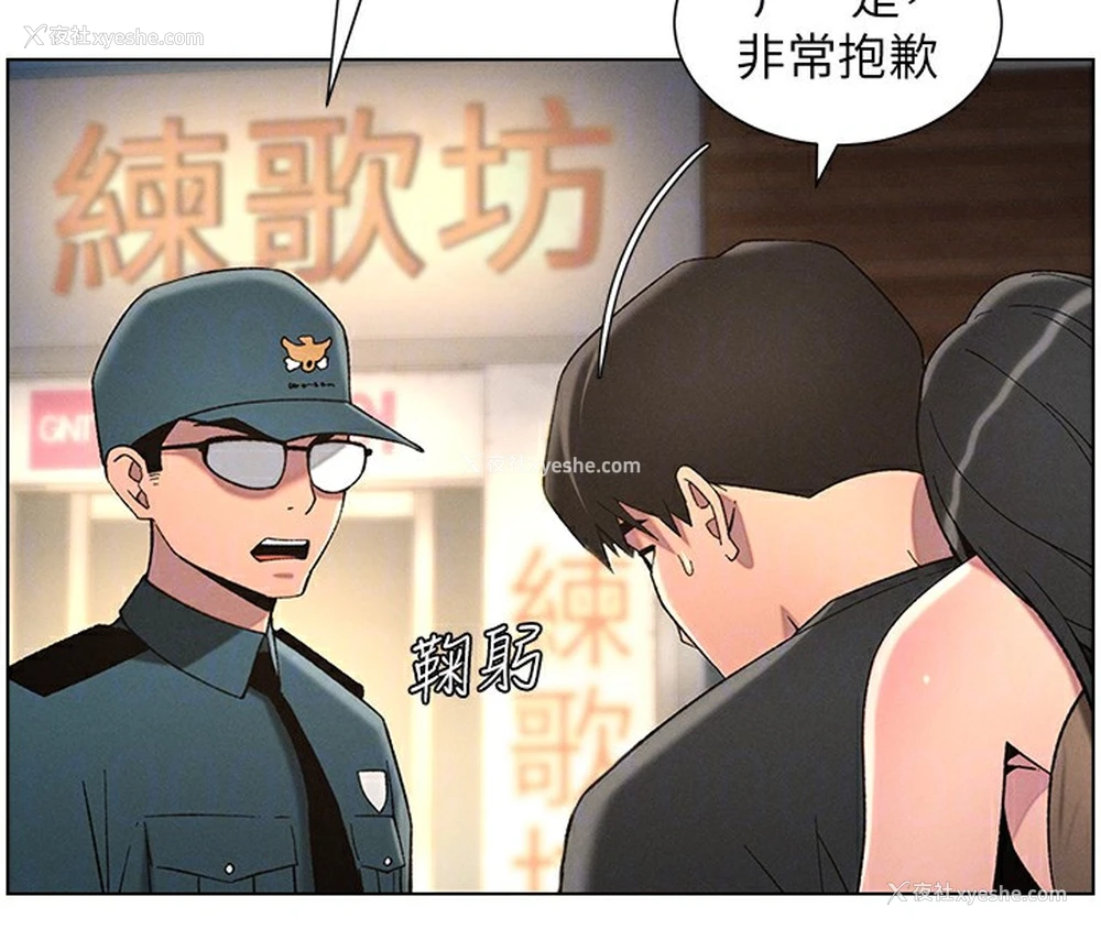 37P - 兄妹的秘密授课