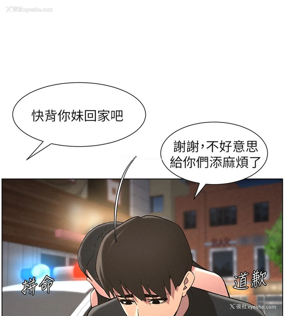 38P - 兄妹的秘密授课