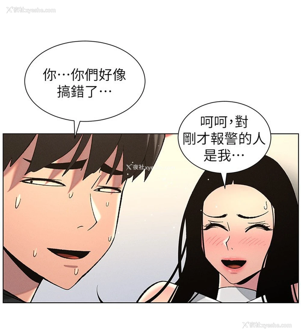 3P - 兄妹的秘密授课