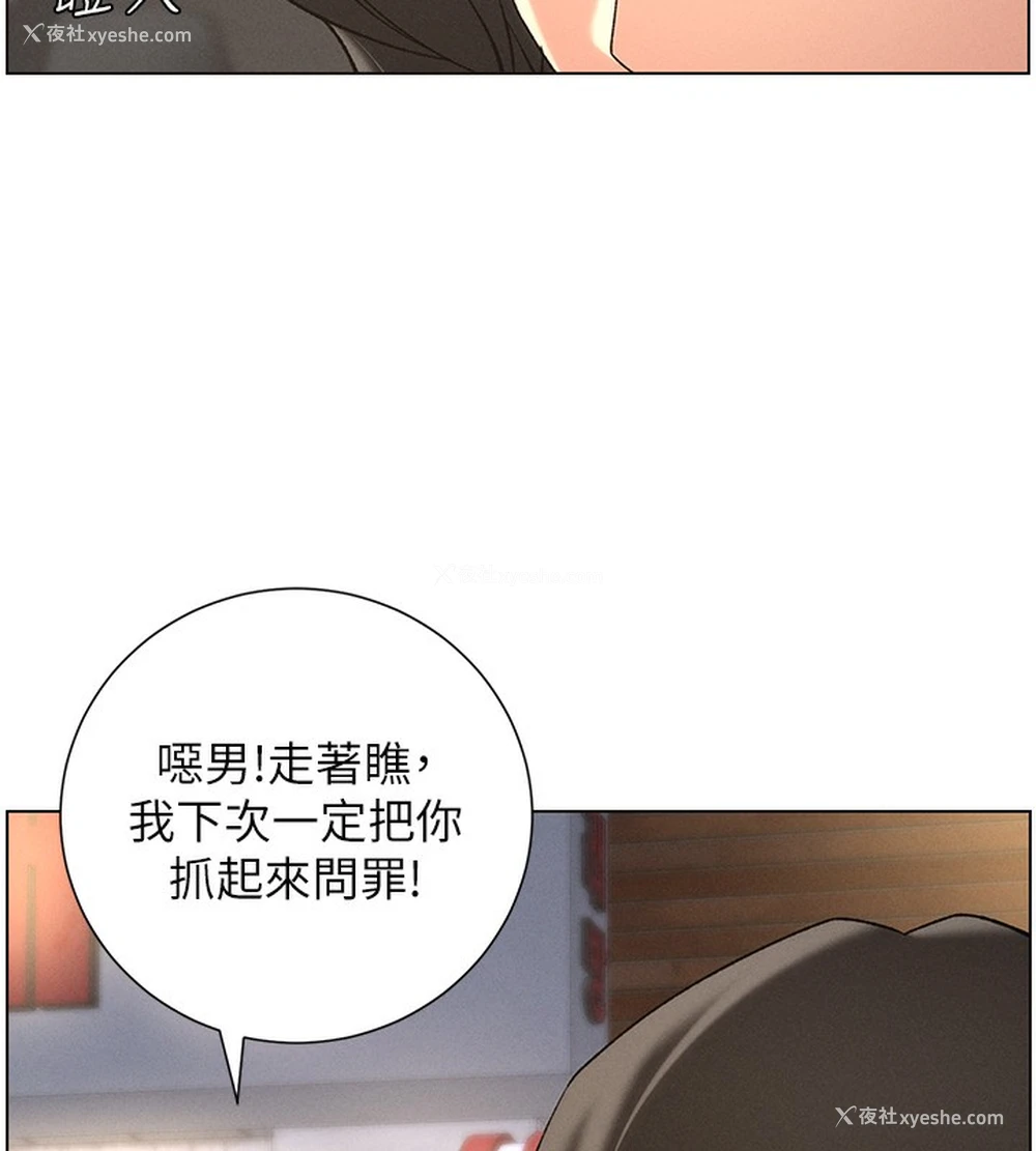 40P - 兄妹的秘密授课