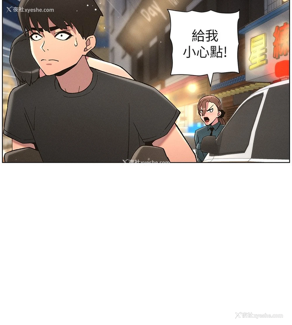 43P - 兄妹的秘密授课