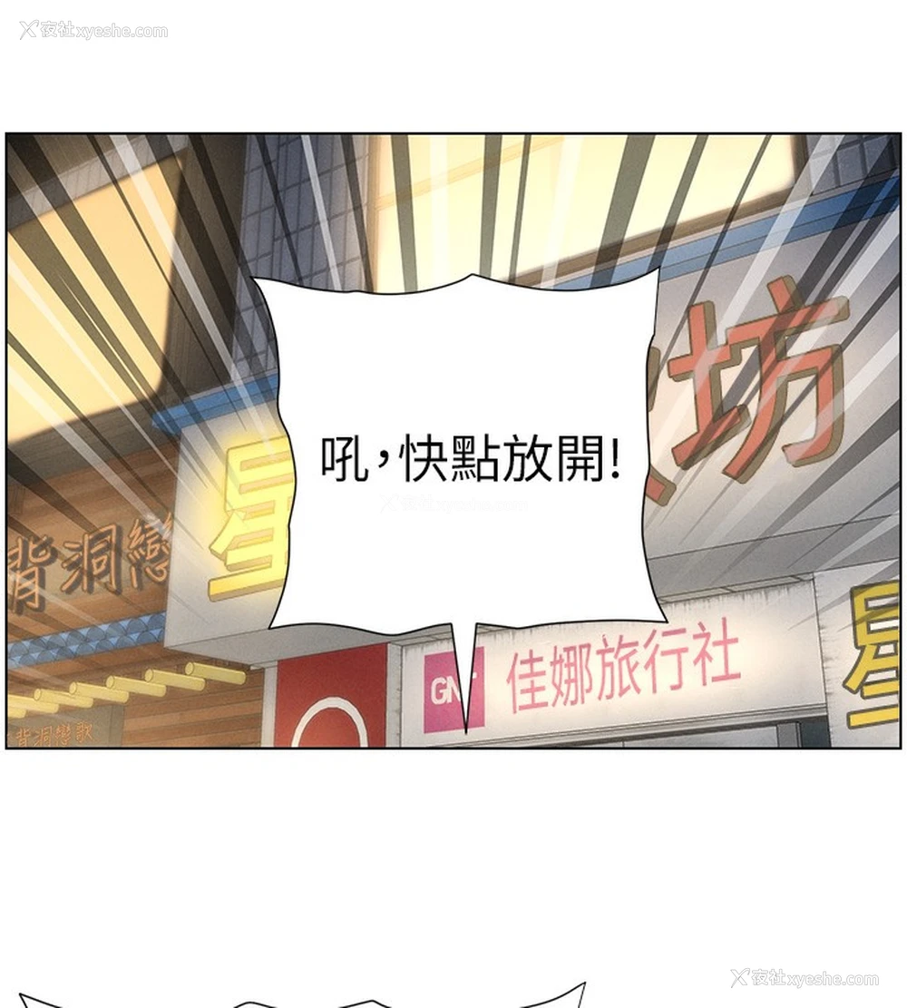 44P - 兄妹的秘密授课