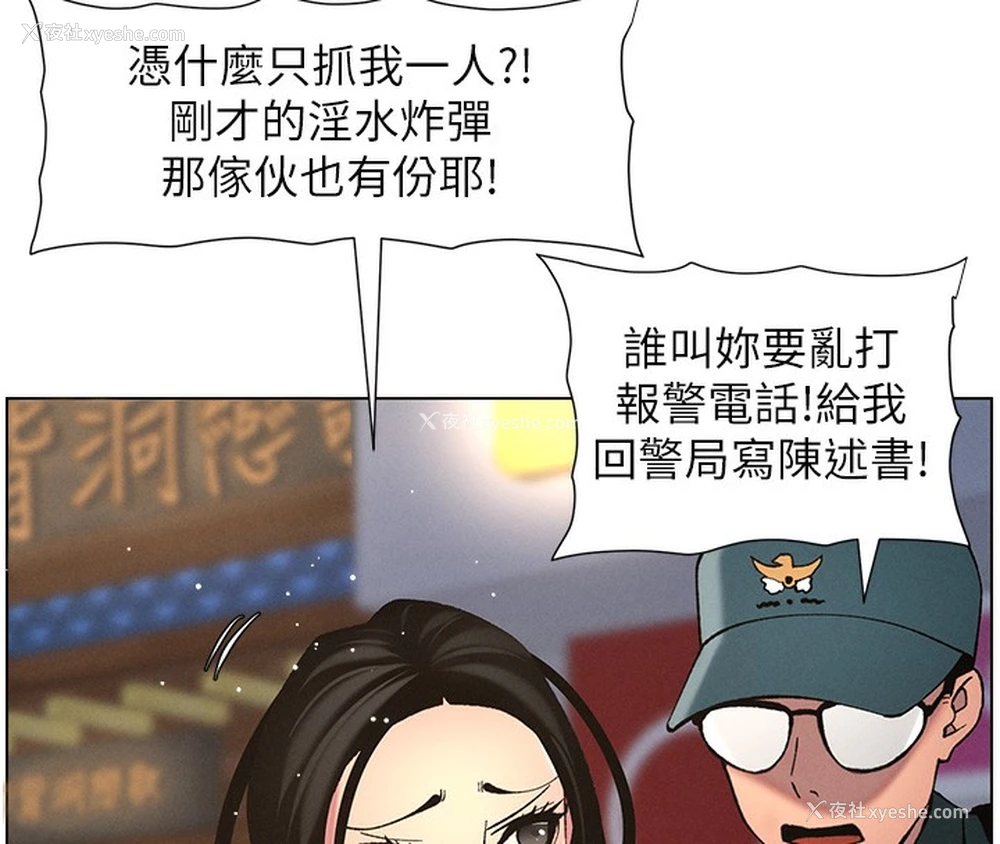 45P - 兄妹的秘密授课
