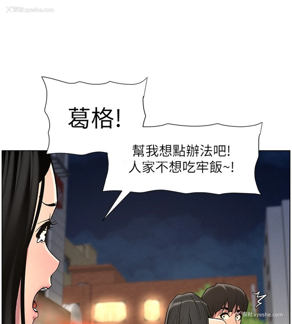 47P - 兄妹的秘密授课