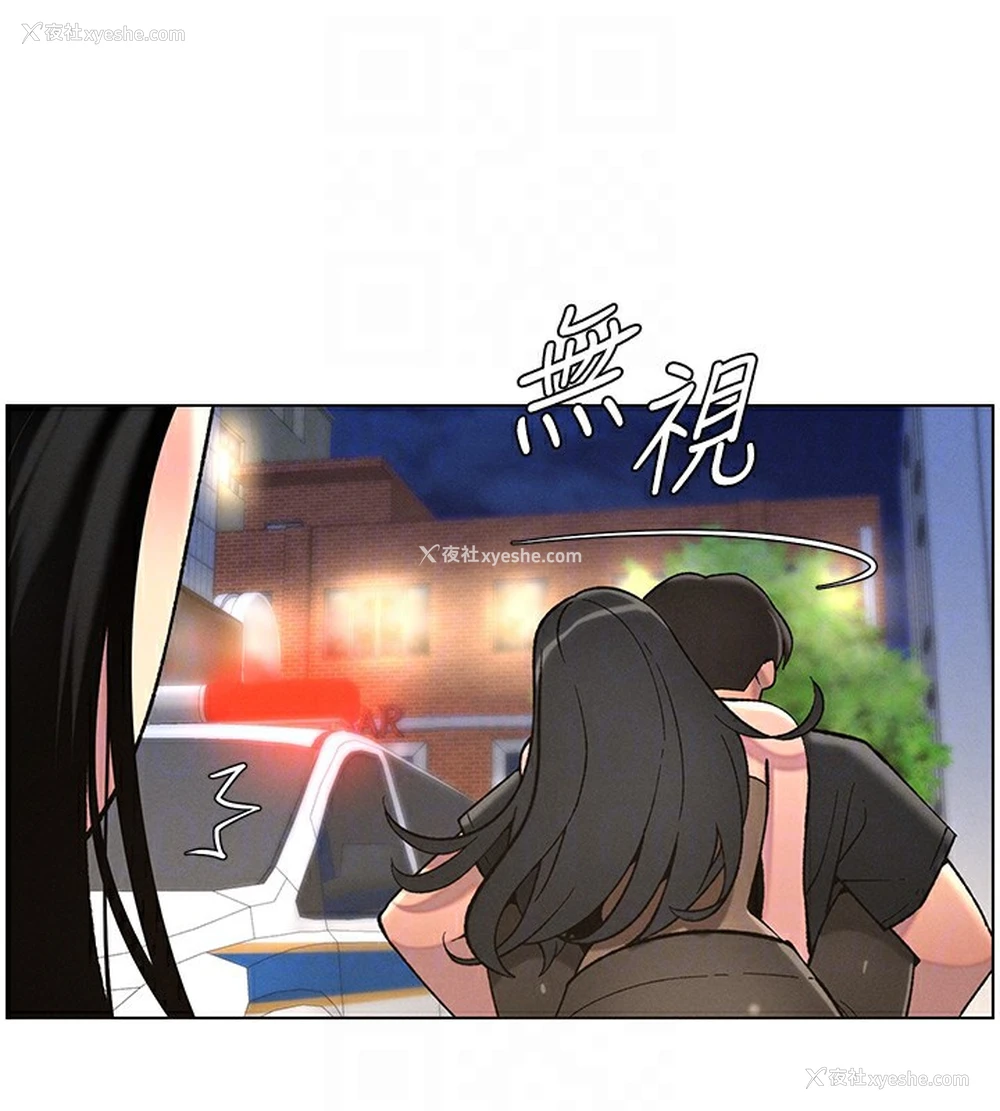 49P - 兄妹的秘密授课