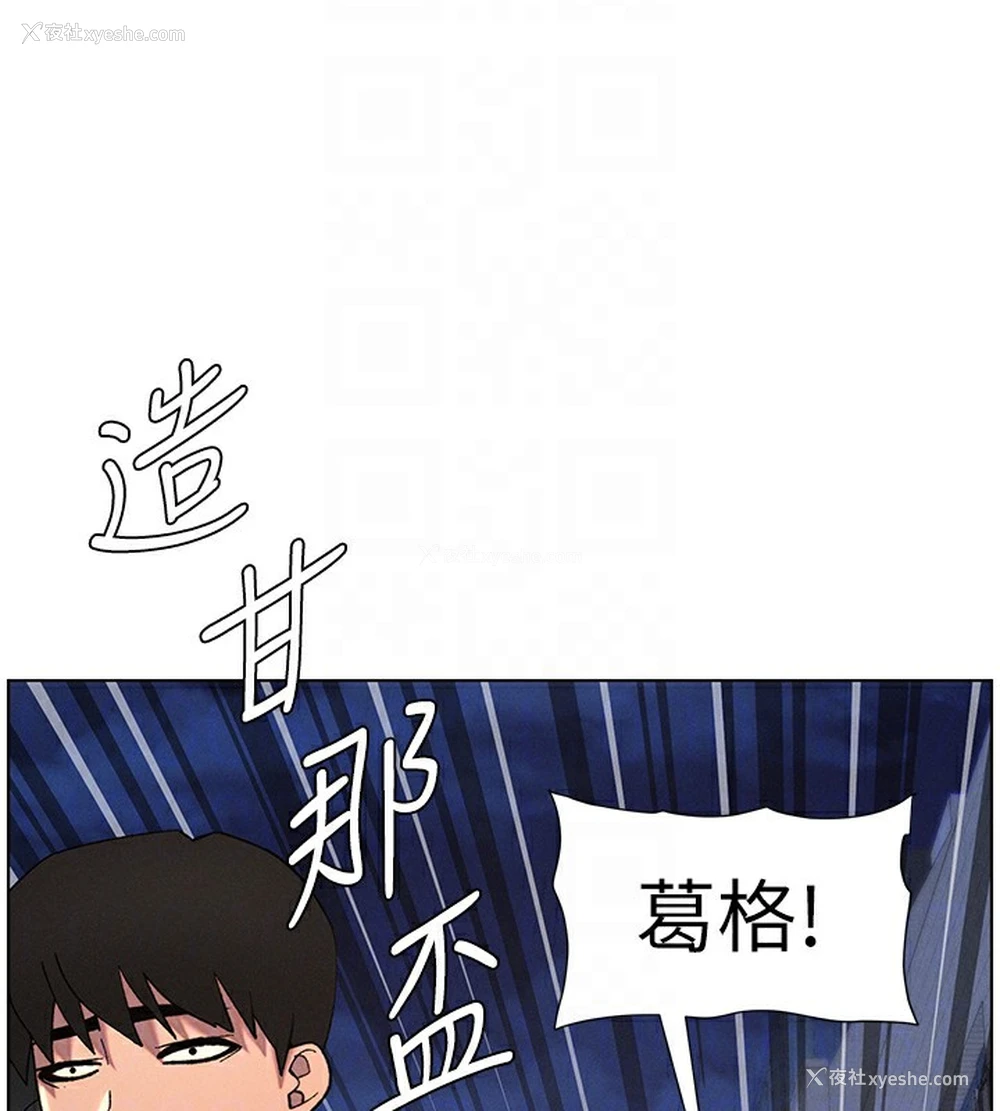 50P - 兄妹的秘密授课