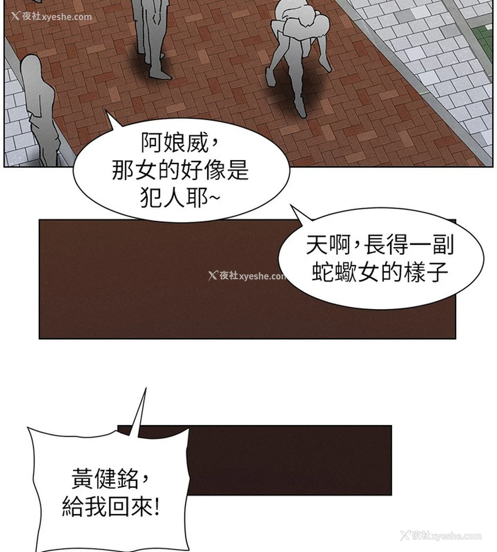 54P - 兄妹的秘密授课
