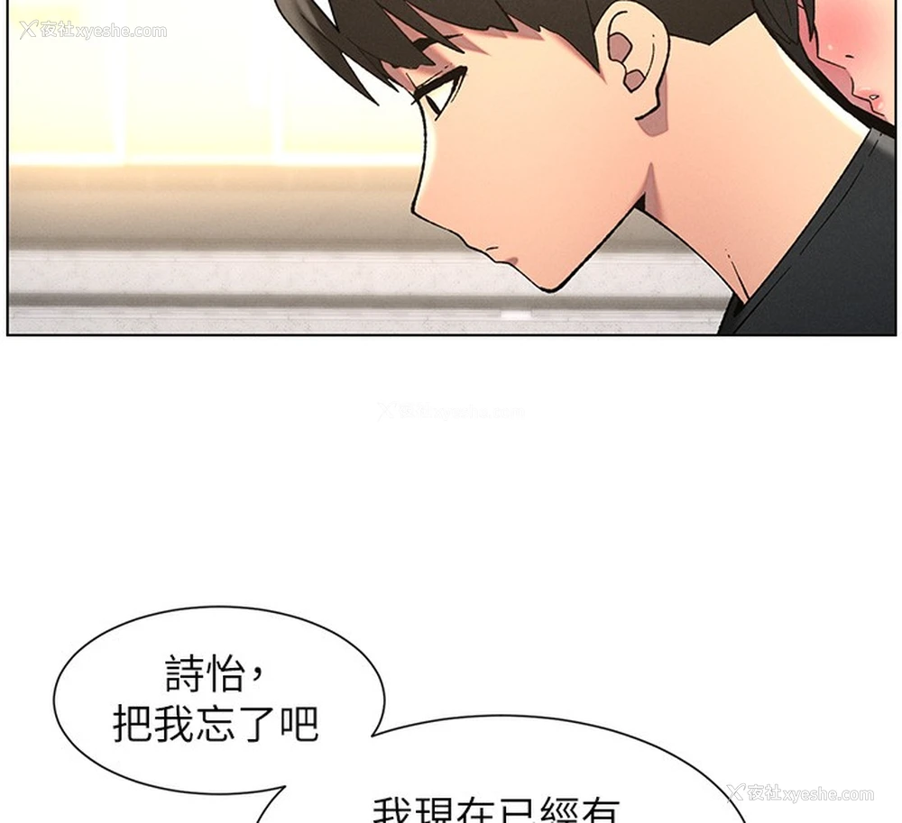 60P - 兄妹的秘密授课