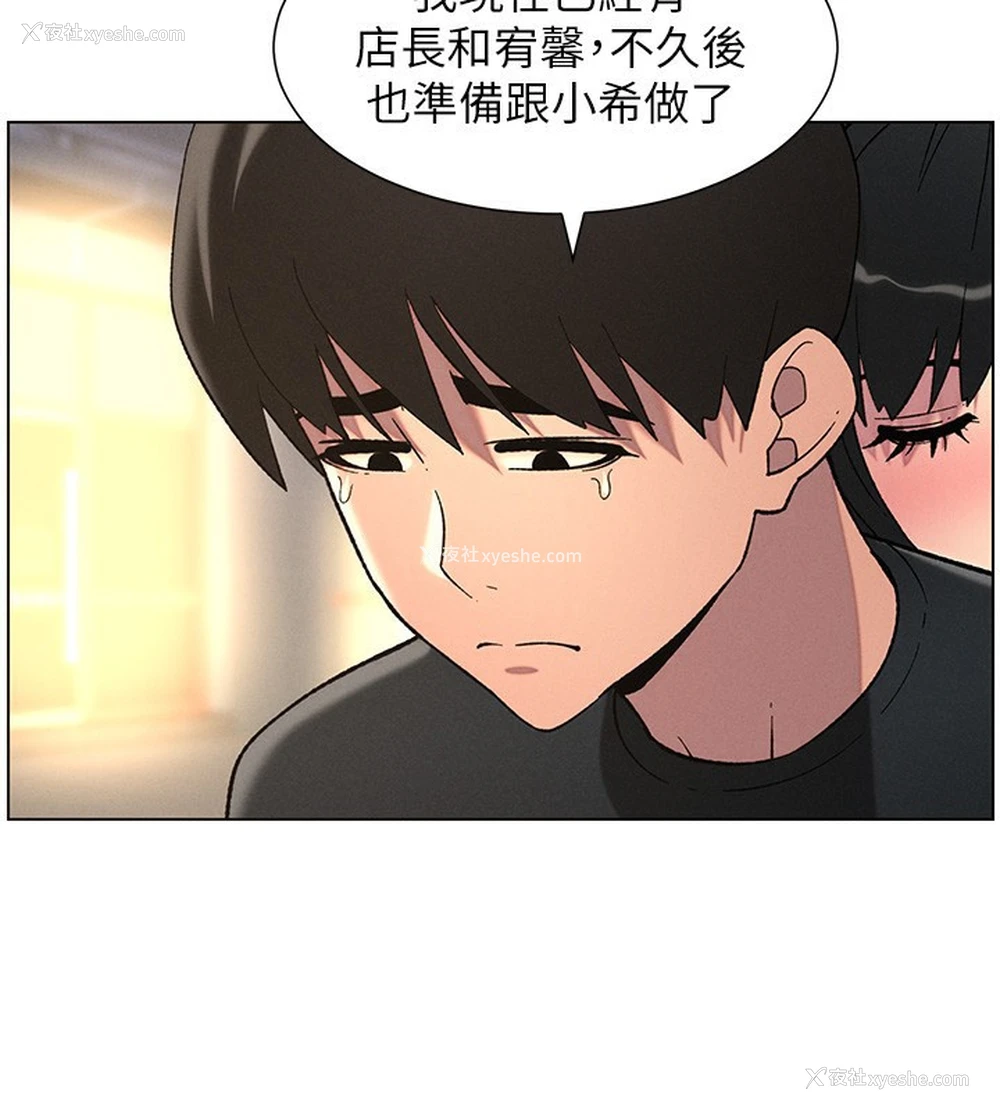 61P - 兄妹的秘密授课
