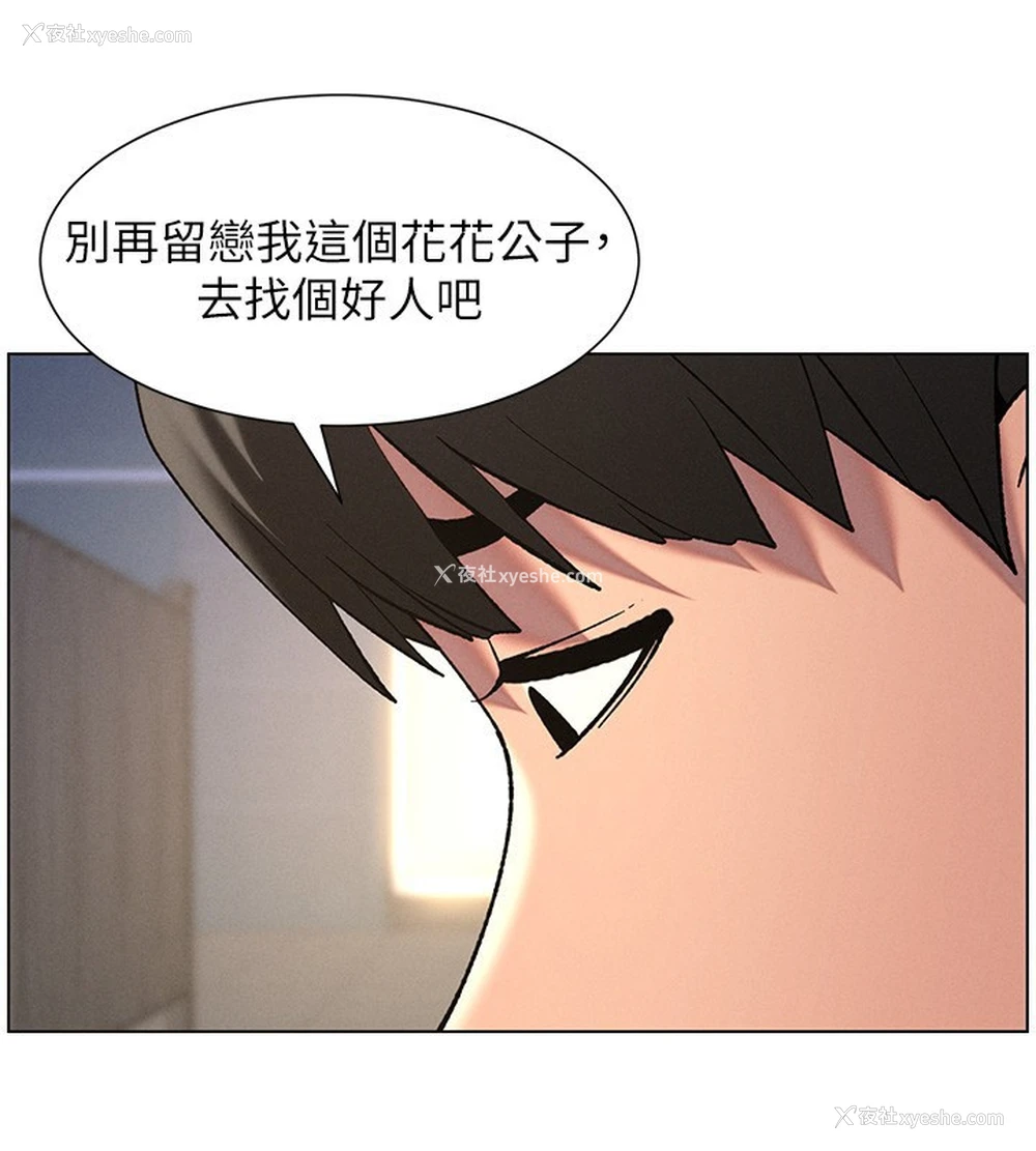 62P - 兄妹的秘密授课