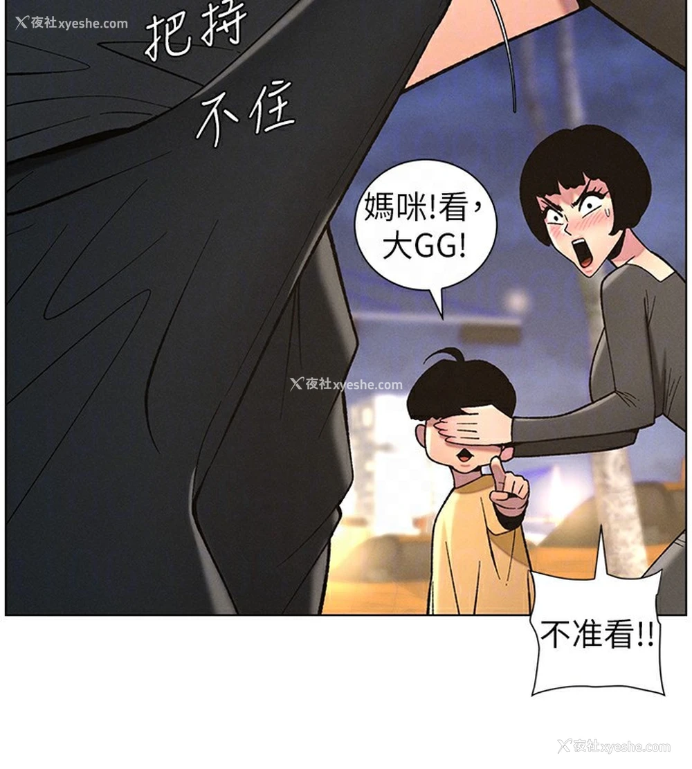 67P - 兄妹的秘密授课
