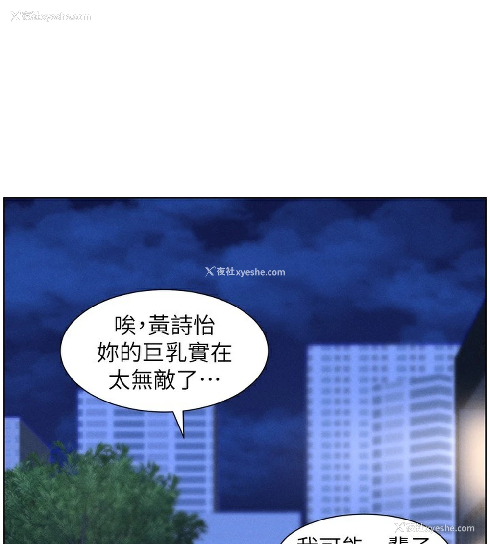 68P - 兄妹的秘密授课
