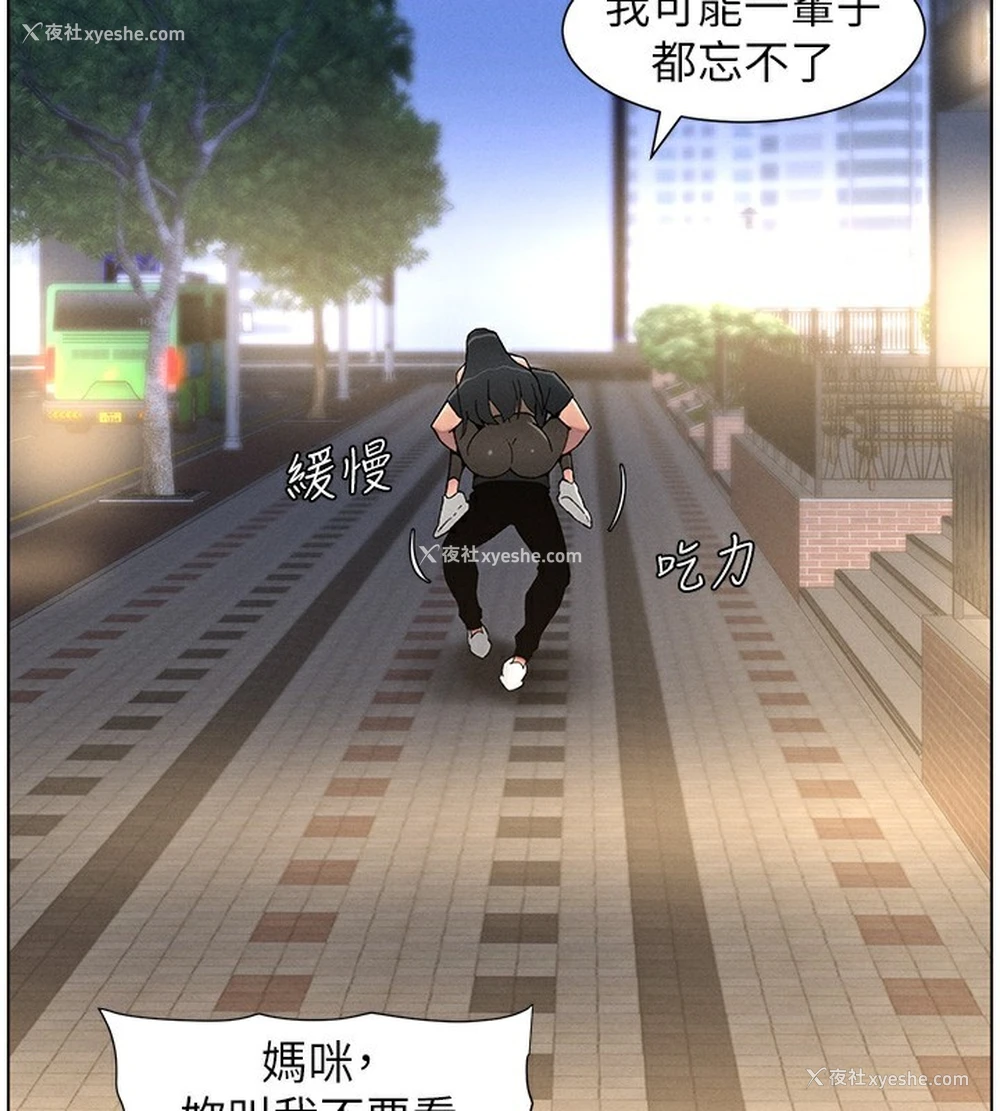 69P - 兄妹的秘密授课