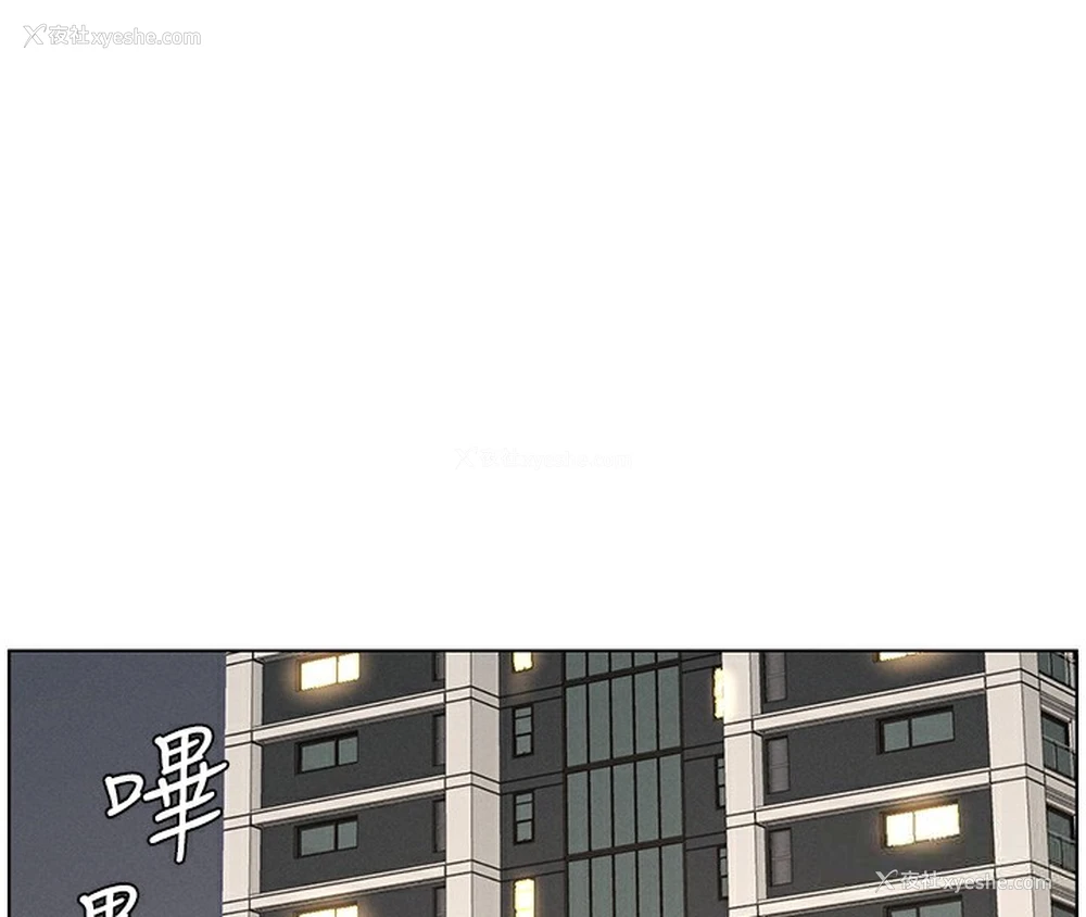 71P - 兄妹的秘密授课