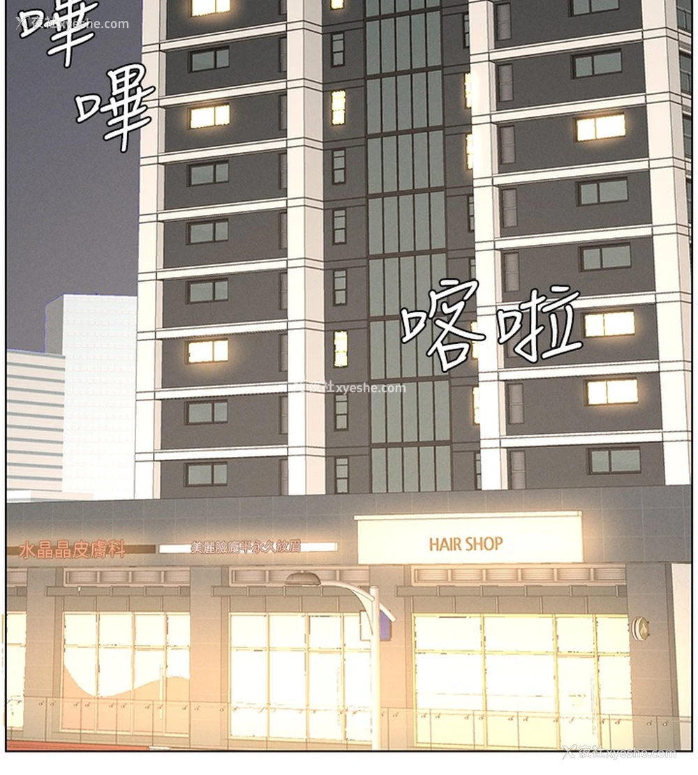 72P - 兄妹的秘密授课