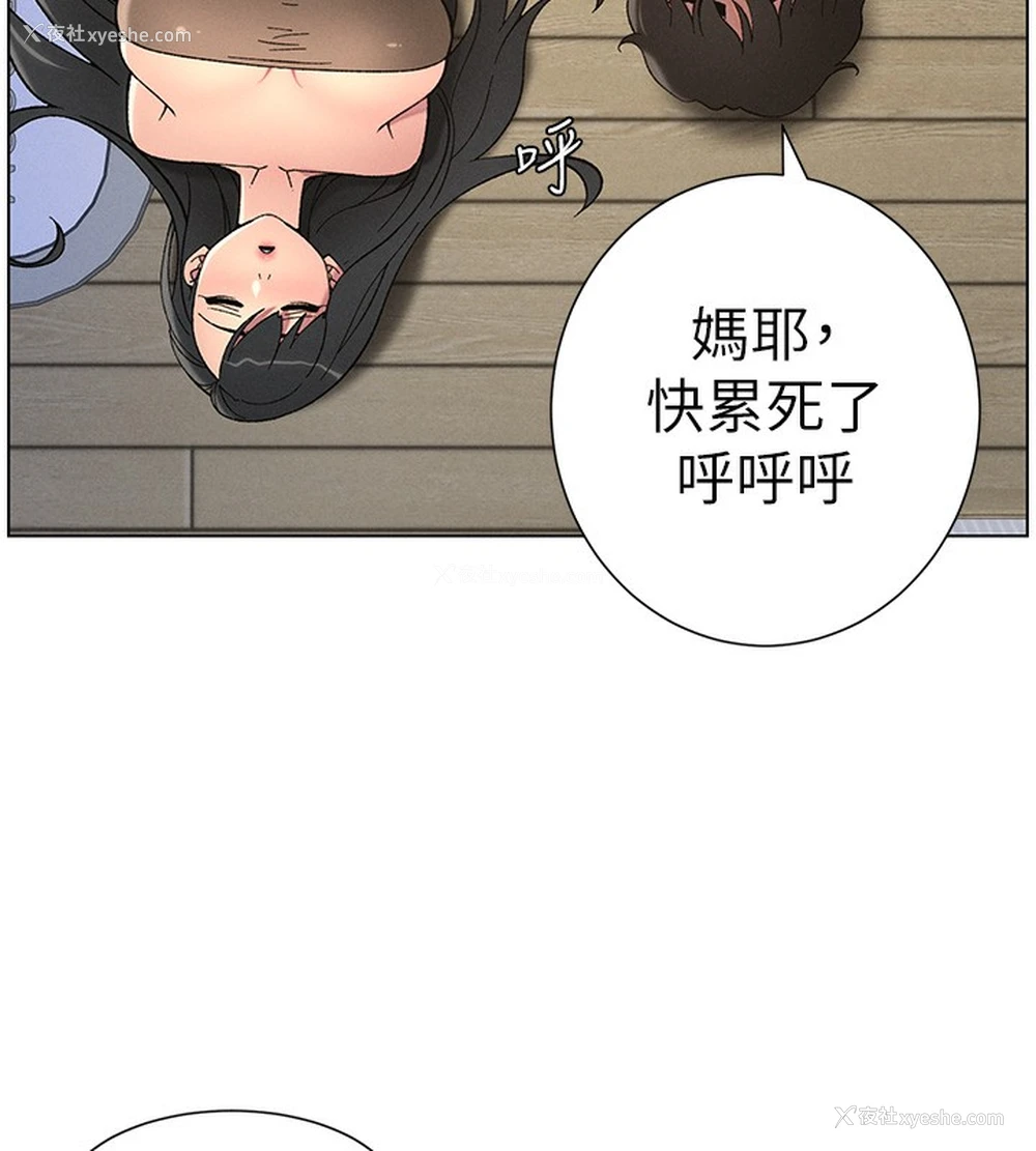 76P - 兄妹的秘密授课