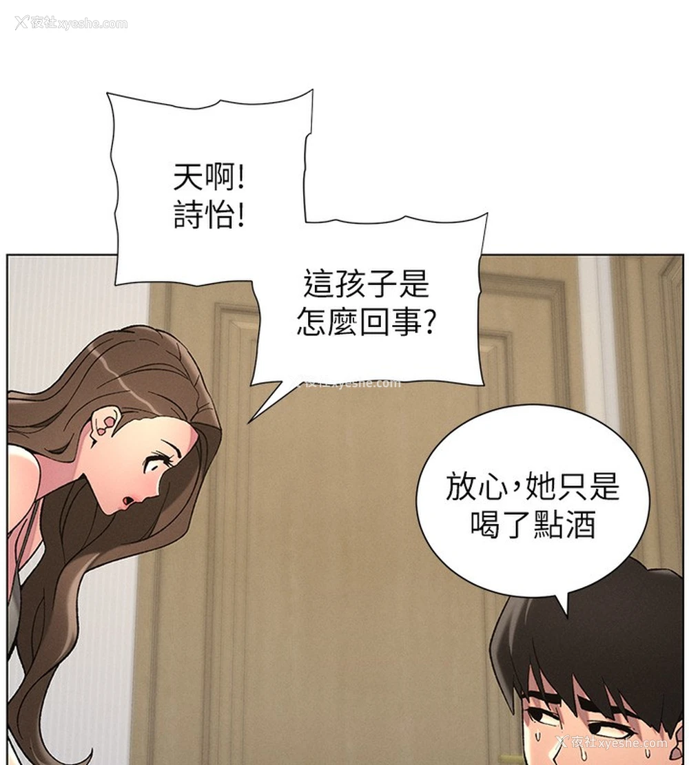 78P - 兄妹的秘密授课