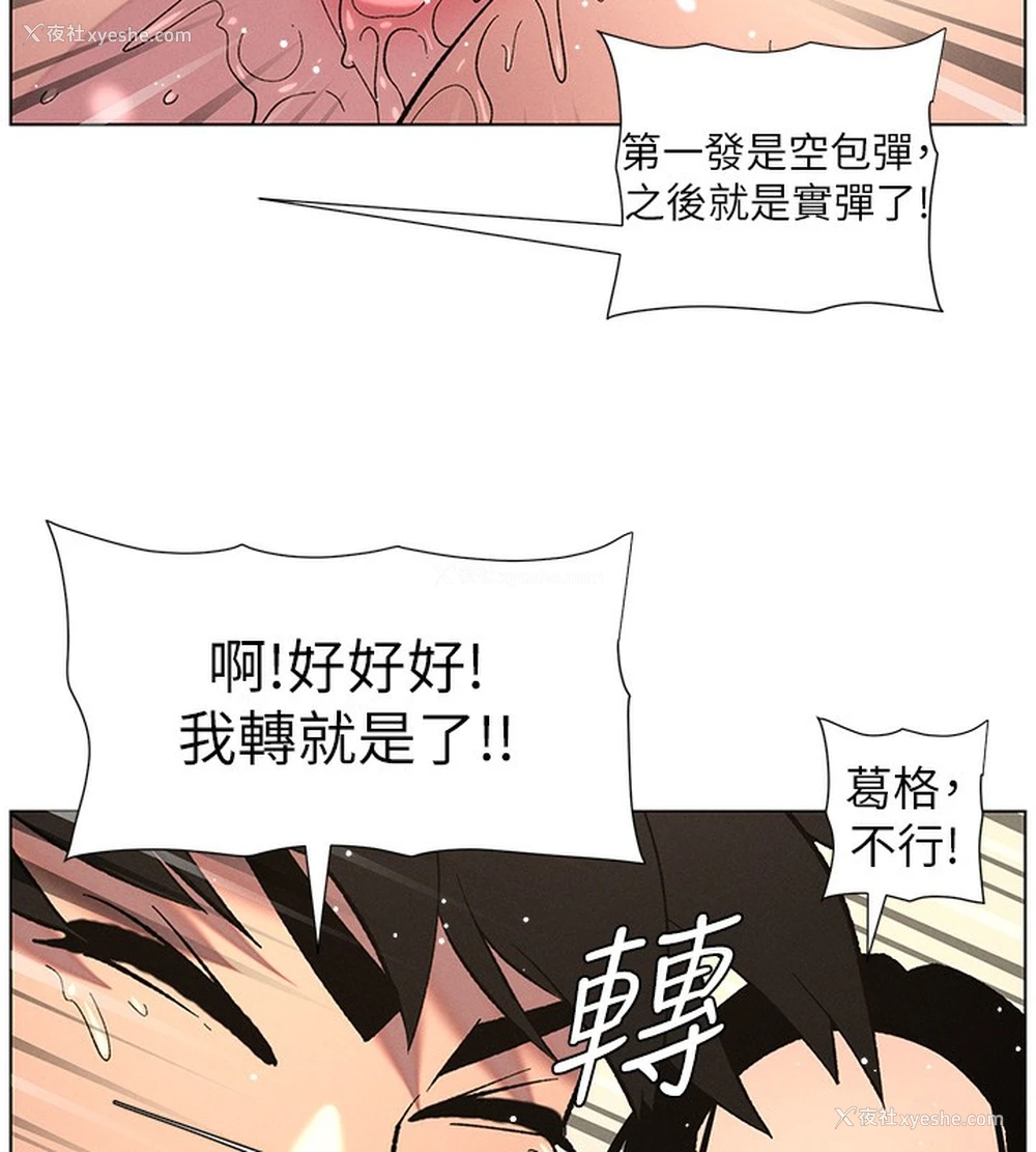 7P - 兄妹的秘密授课