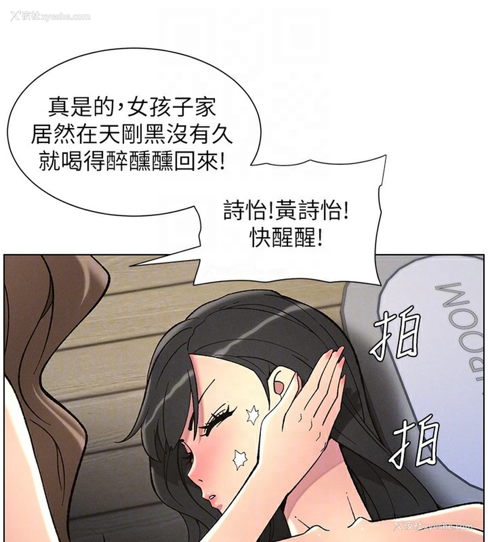 80P - 兄妹的秘密授课