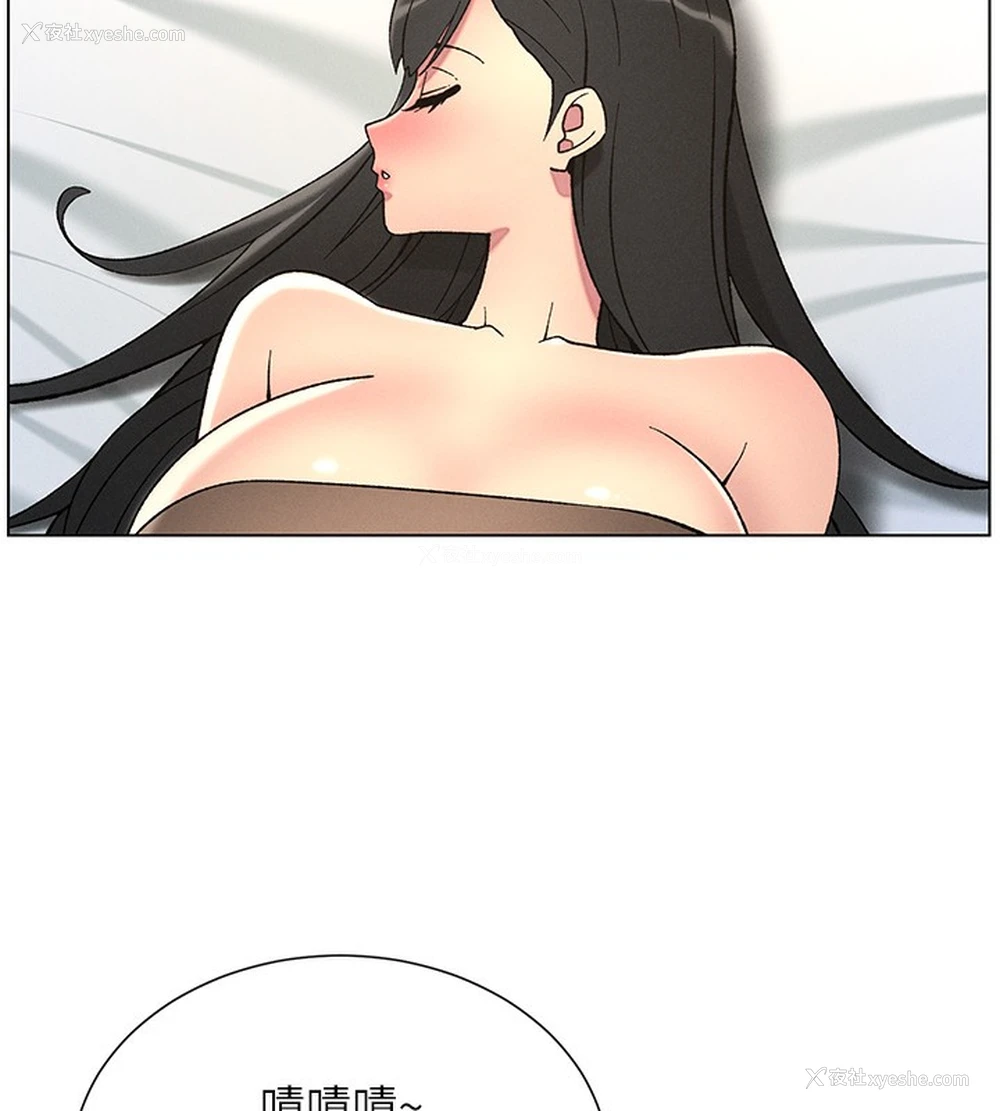 85P - 兄妹的秘密授课
