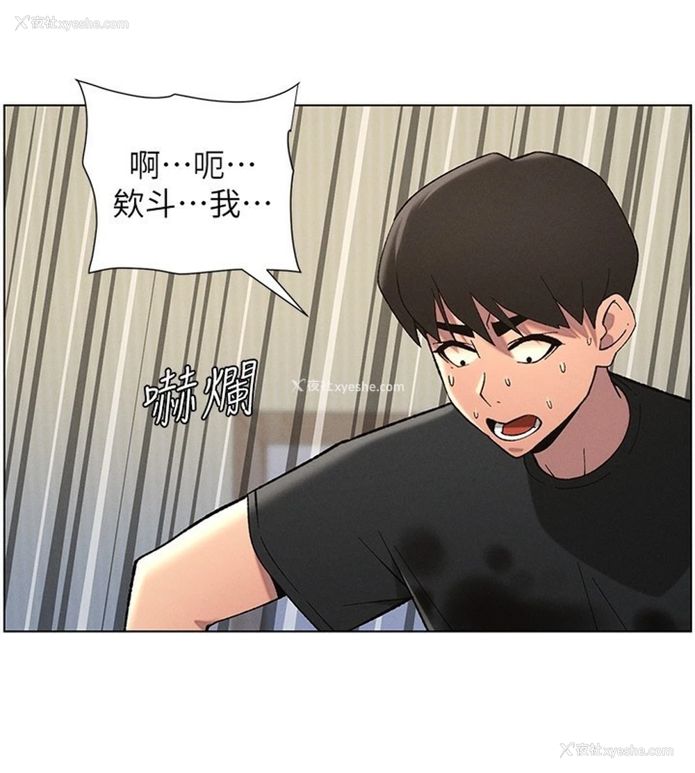 92P - 兄妹的秘密授课