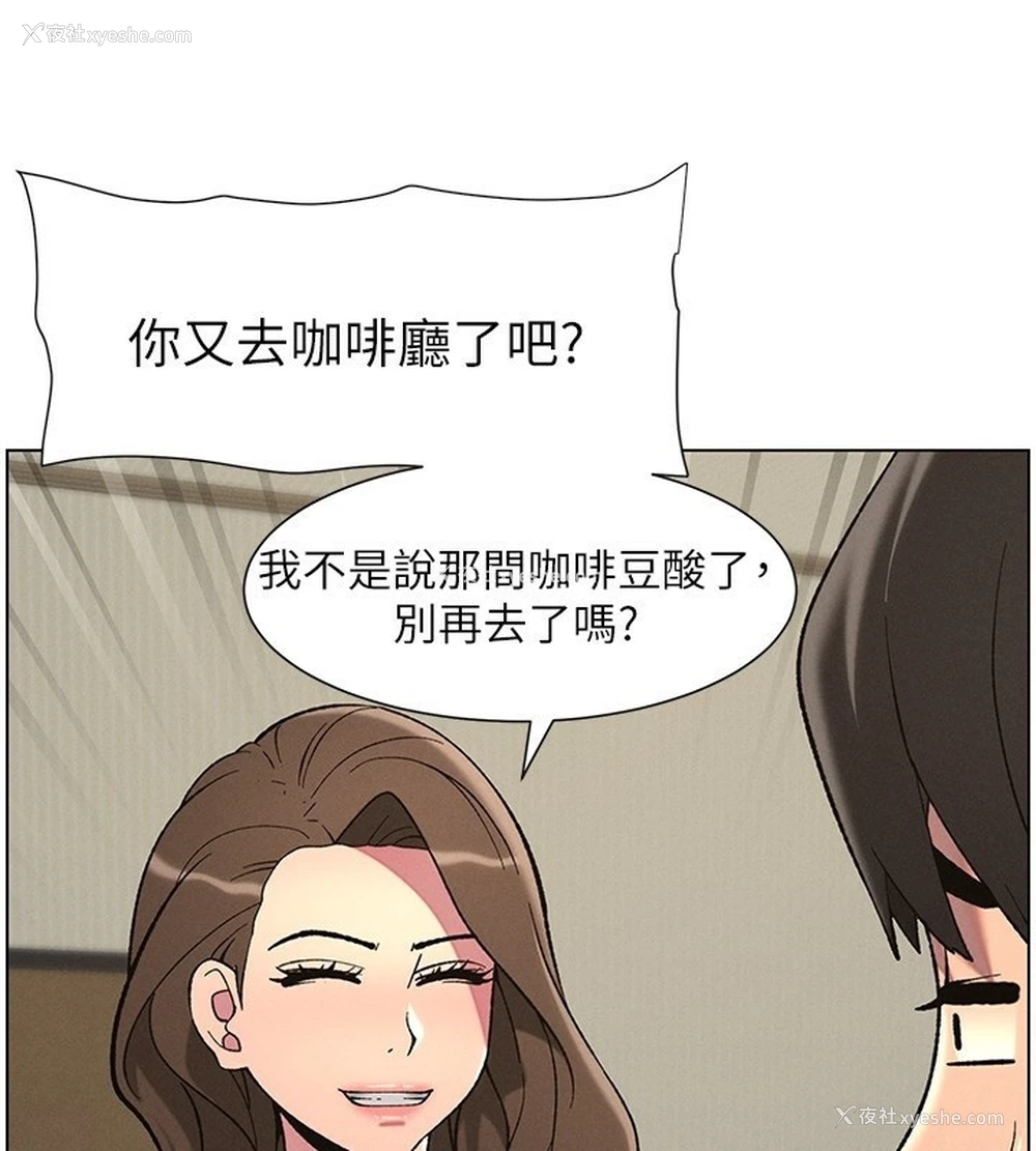 93P - 兄妹的秘密授课