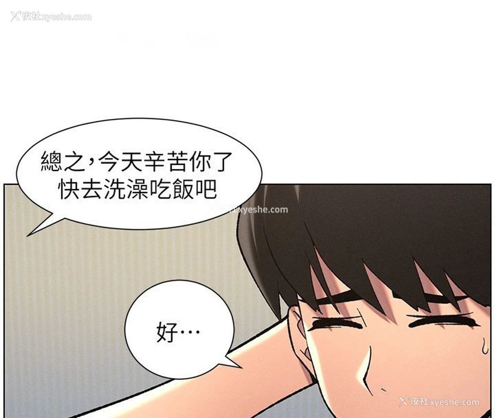 95P - 兄妹的秘密授课