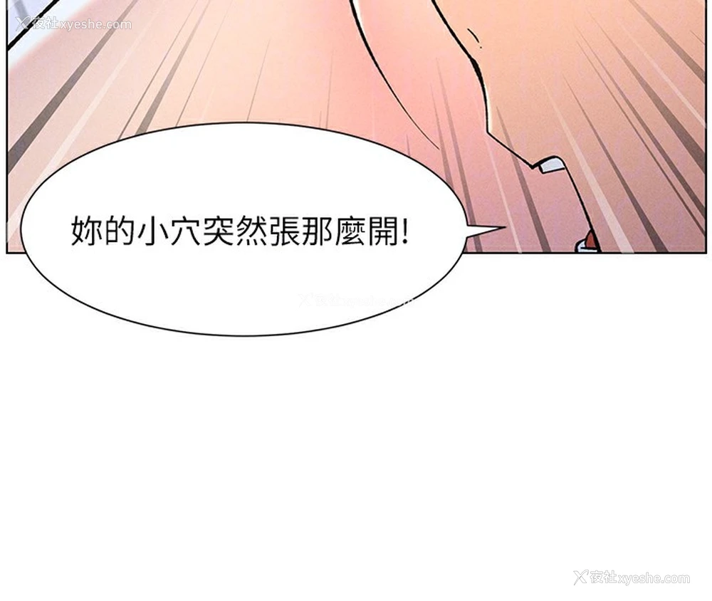 103P - 兄妹的秘密授课