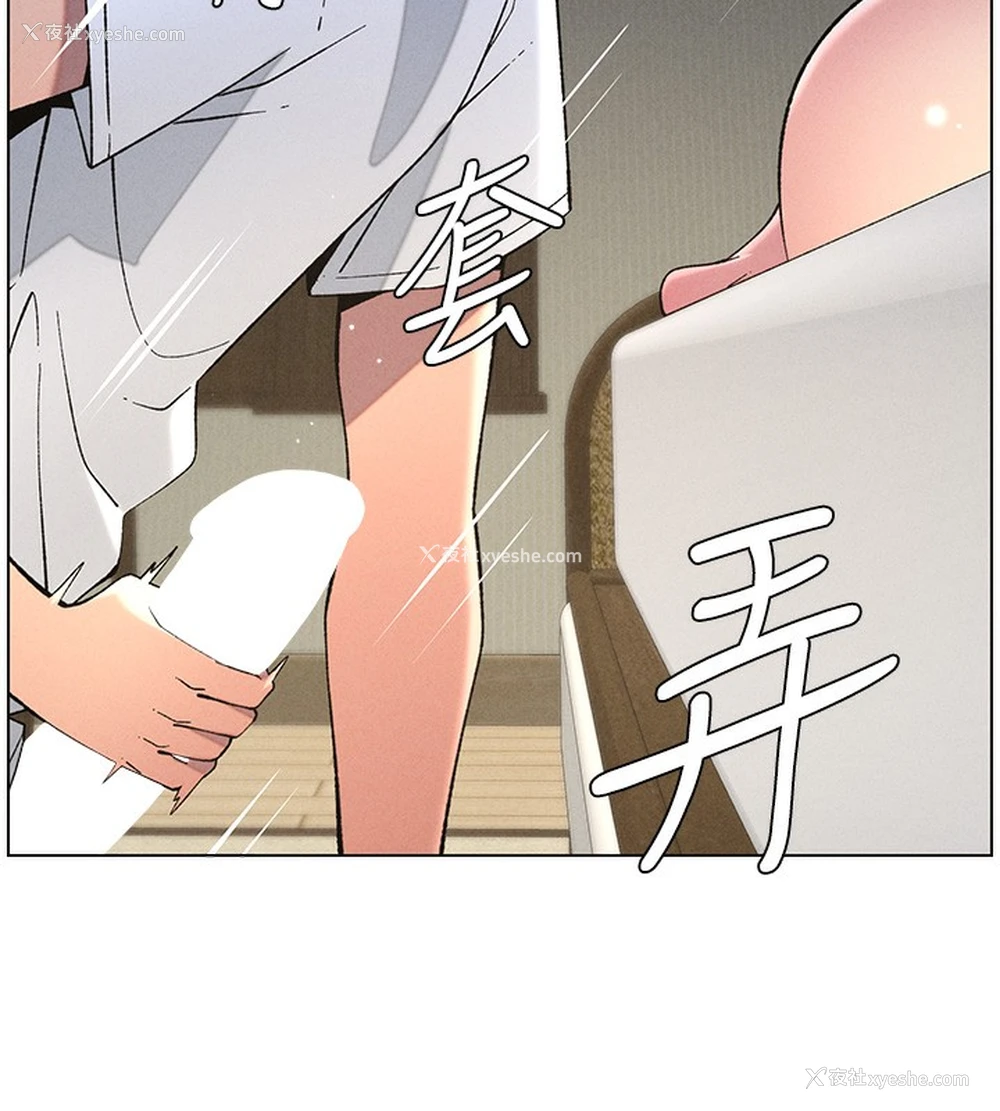 105P - 兄妹的秘密授课