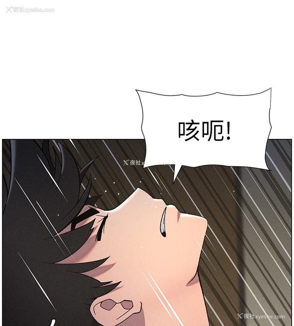 106P - 兄妹的秘密授课