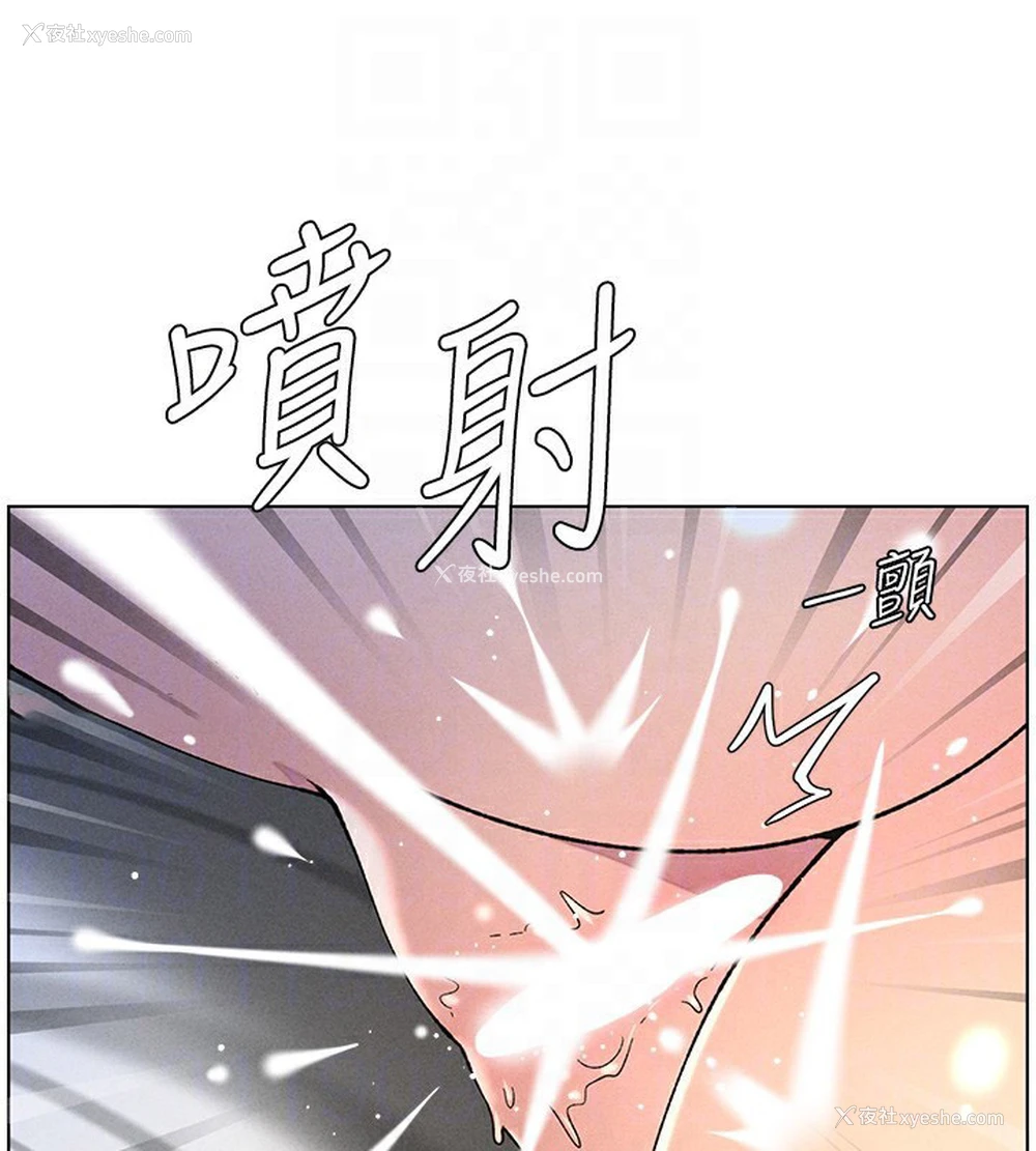 108P - 兄妹的秘密授课