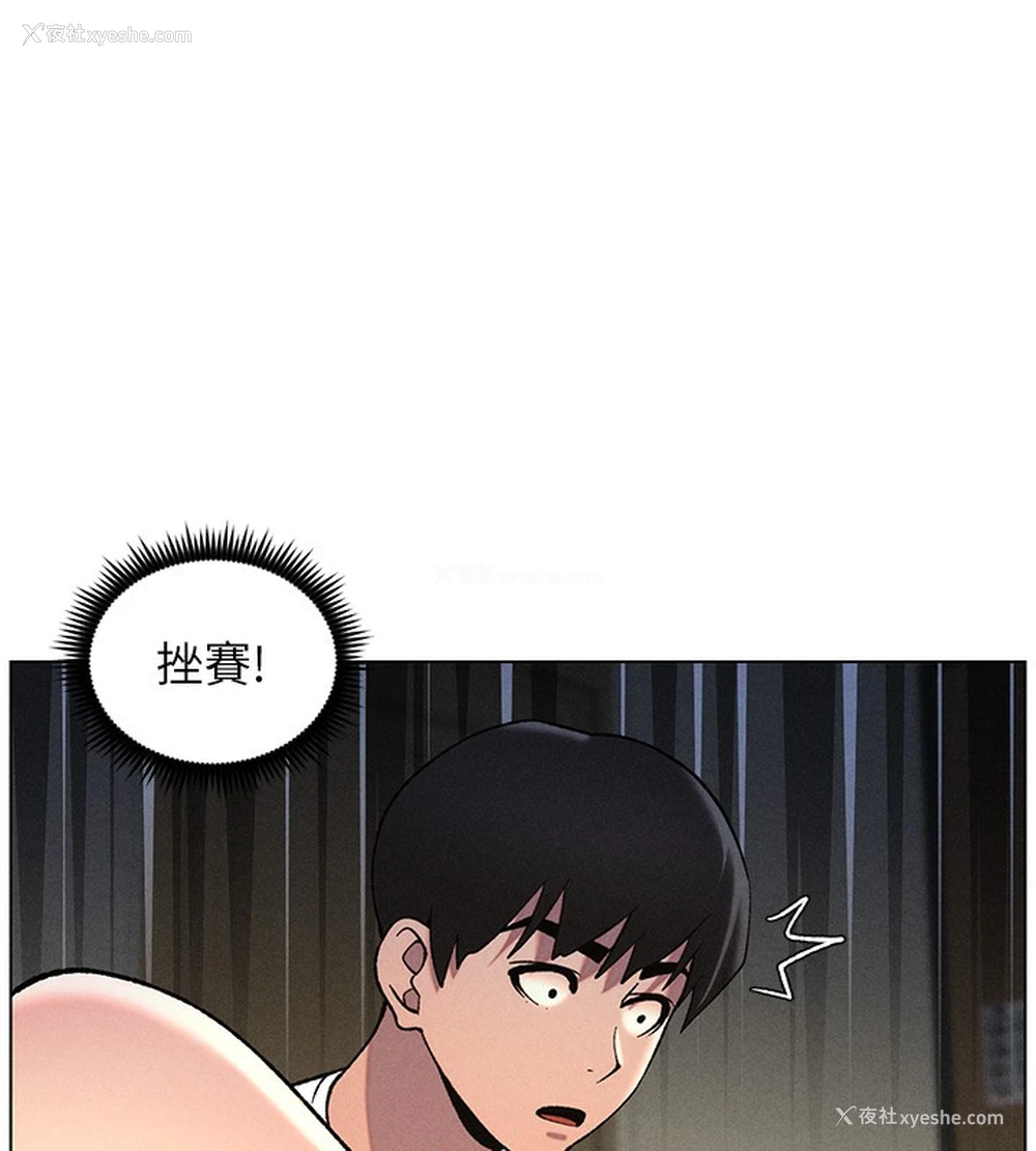 120P - 兄妹的秘密授课