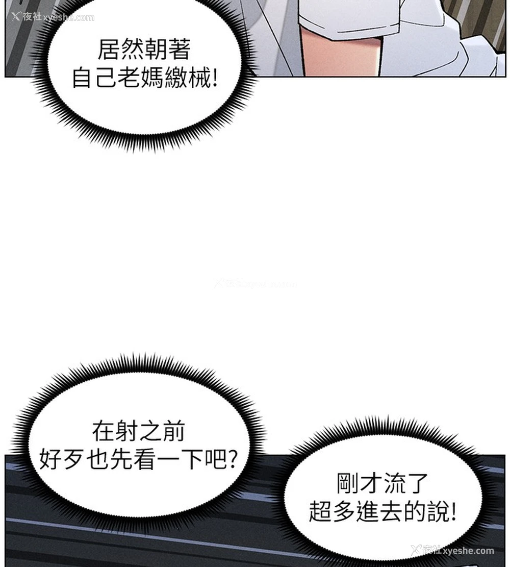 124P - 兄妹的秘密授课
