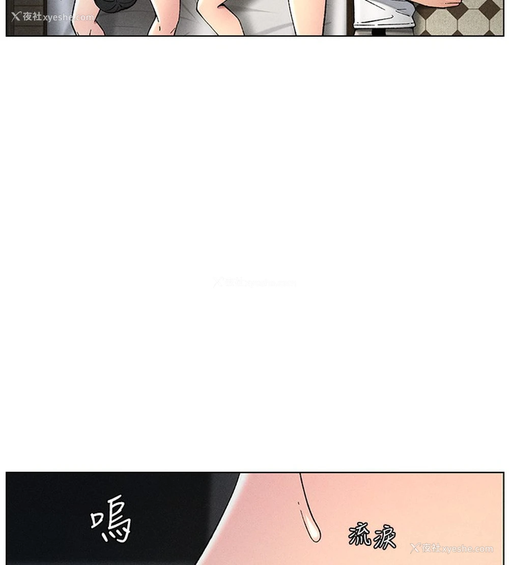 137P - 兄妹的秘密授课
