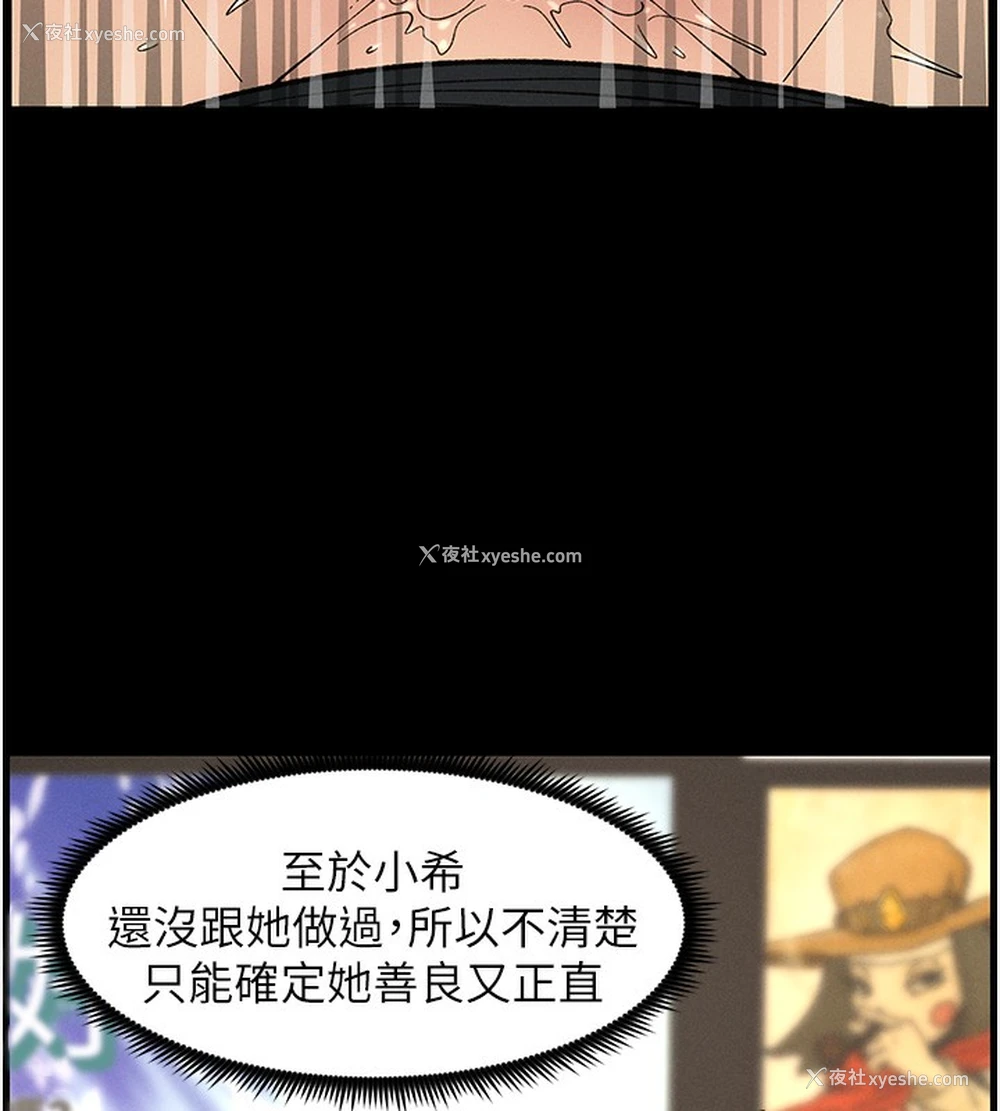 13P - 兄妹的秘密授课